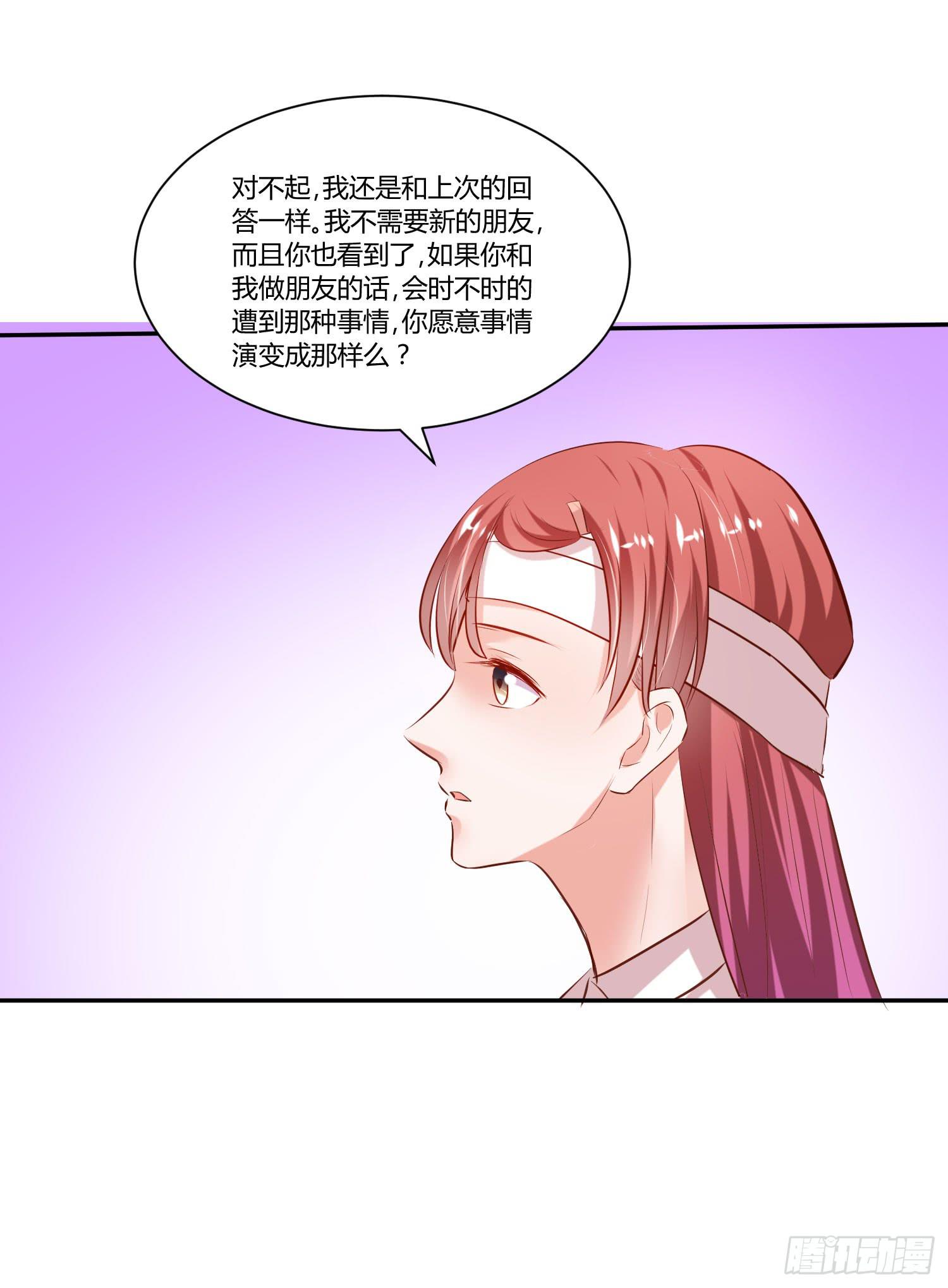 叫你师父！？-第27话