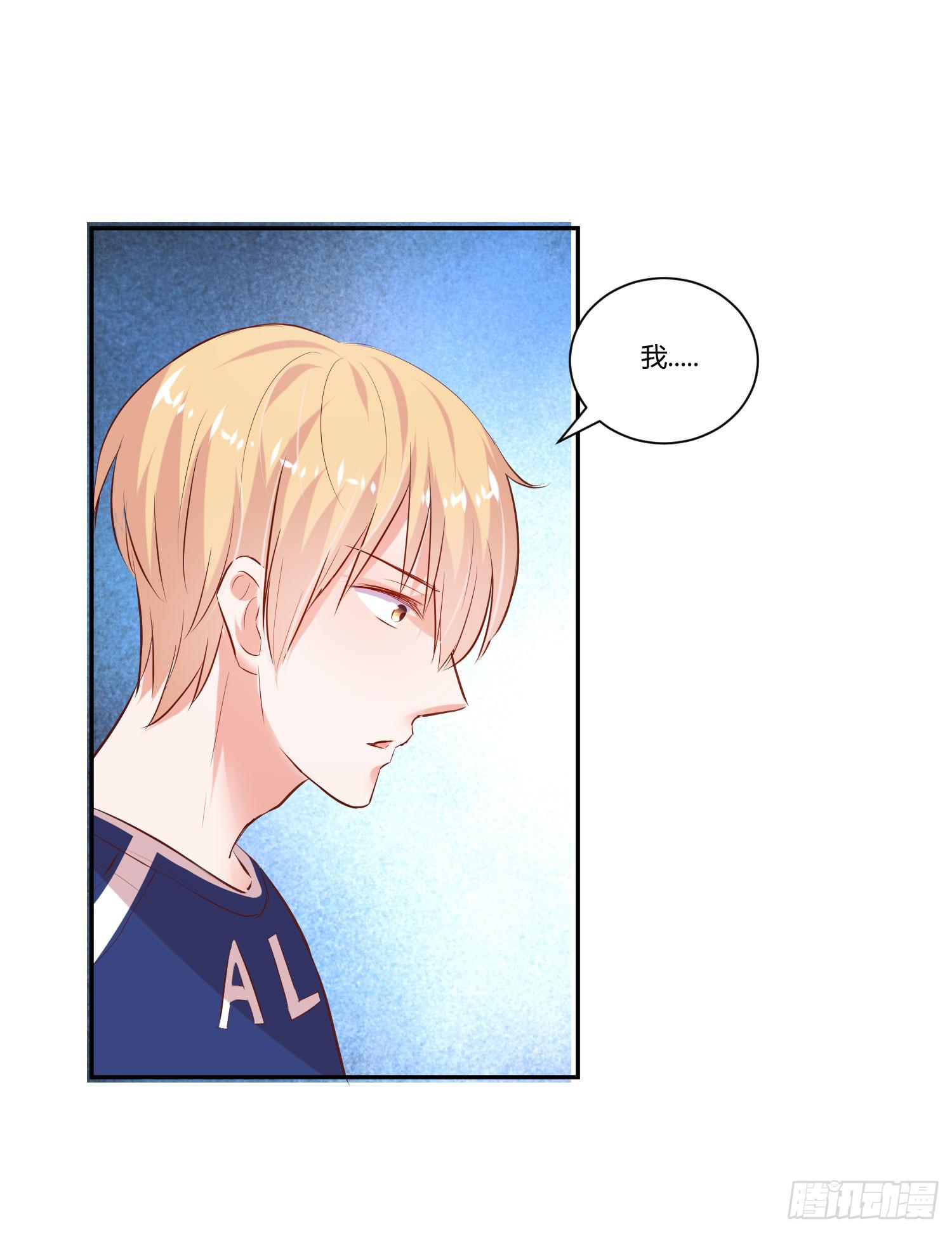 叫你师父！？-第27话