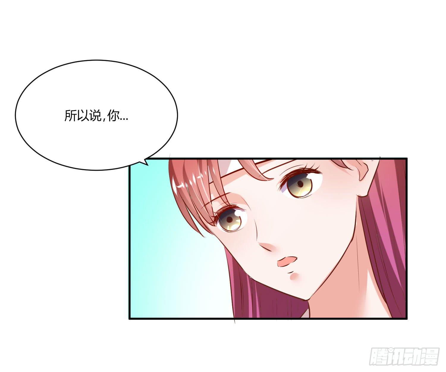 叫你师父！？-第27话