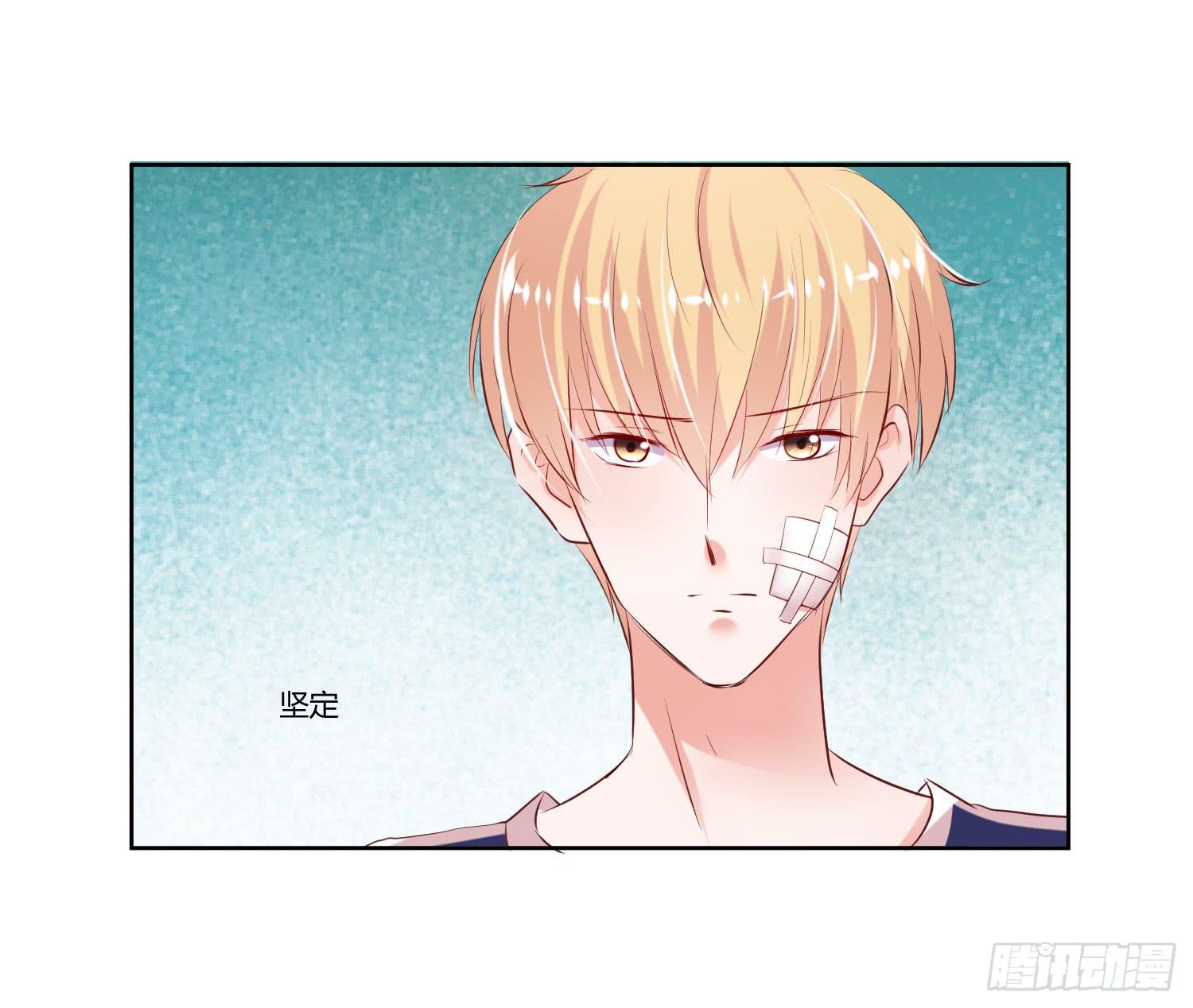 叫你师父！？-第27话