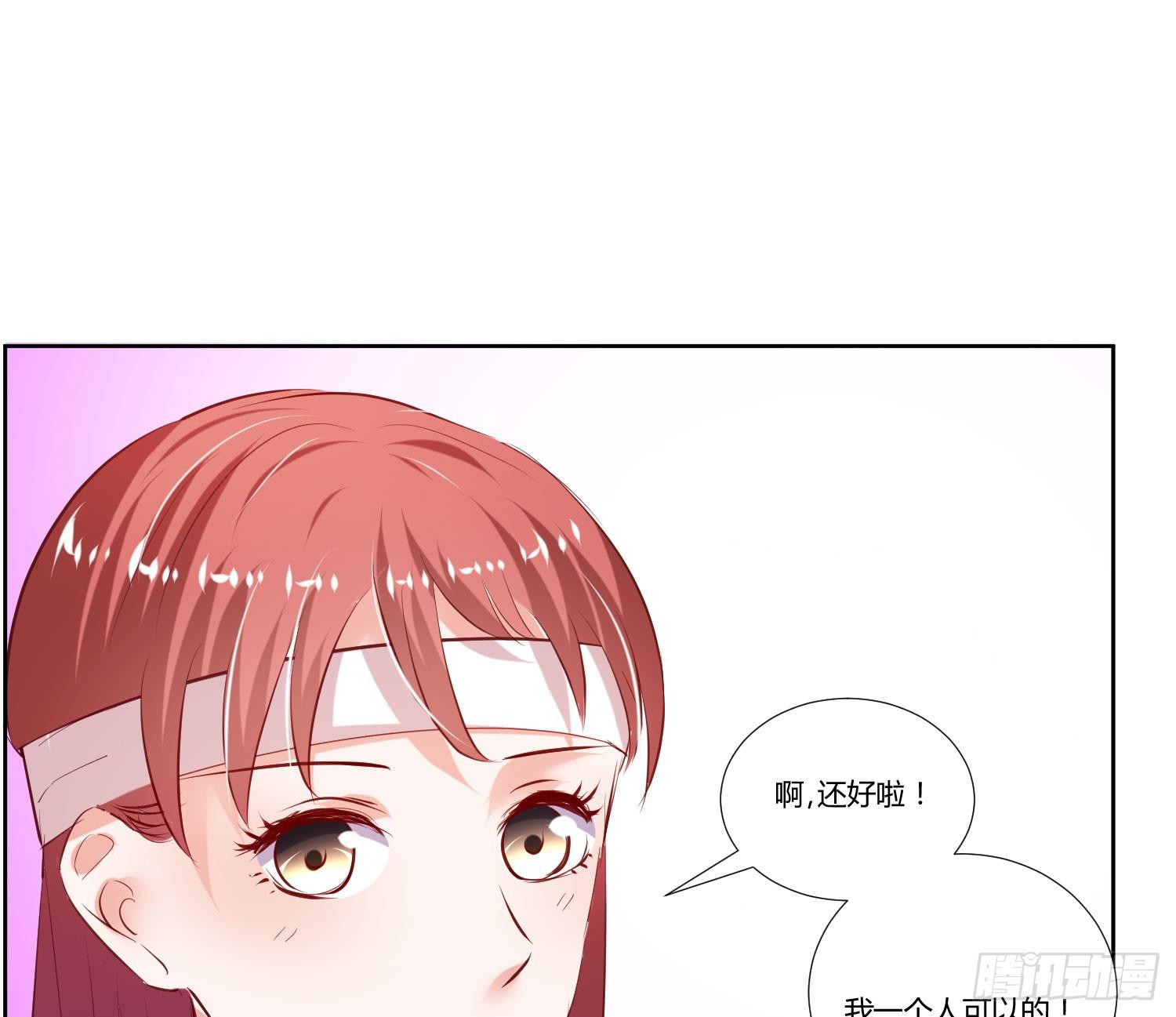 叫你师父！？-第27话