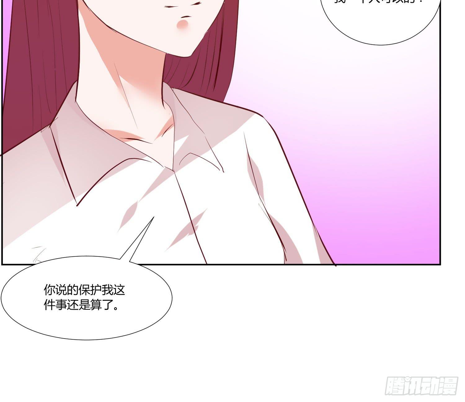 叫你师父！？-第27话