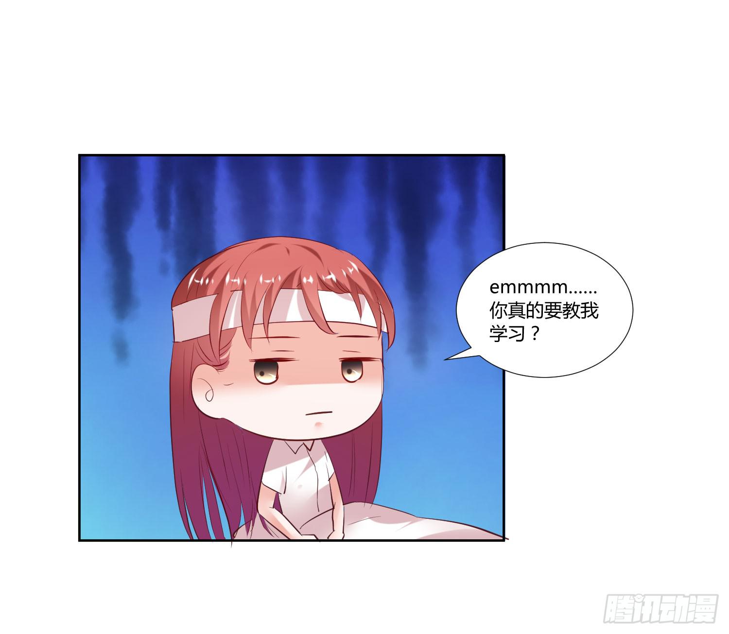 叫你师父！？-第27话