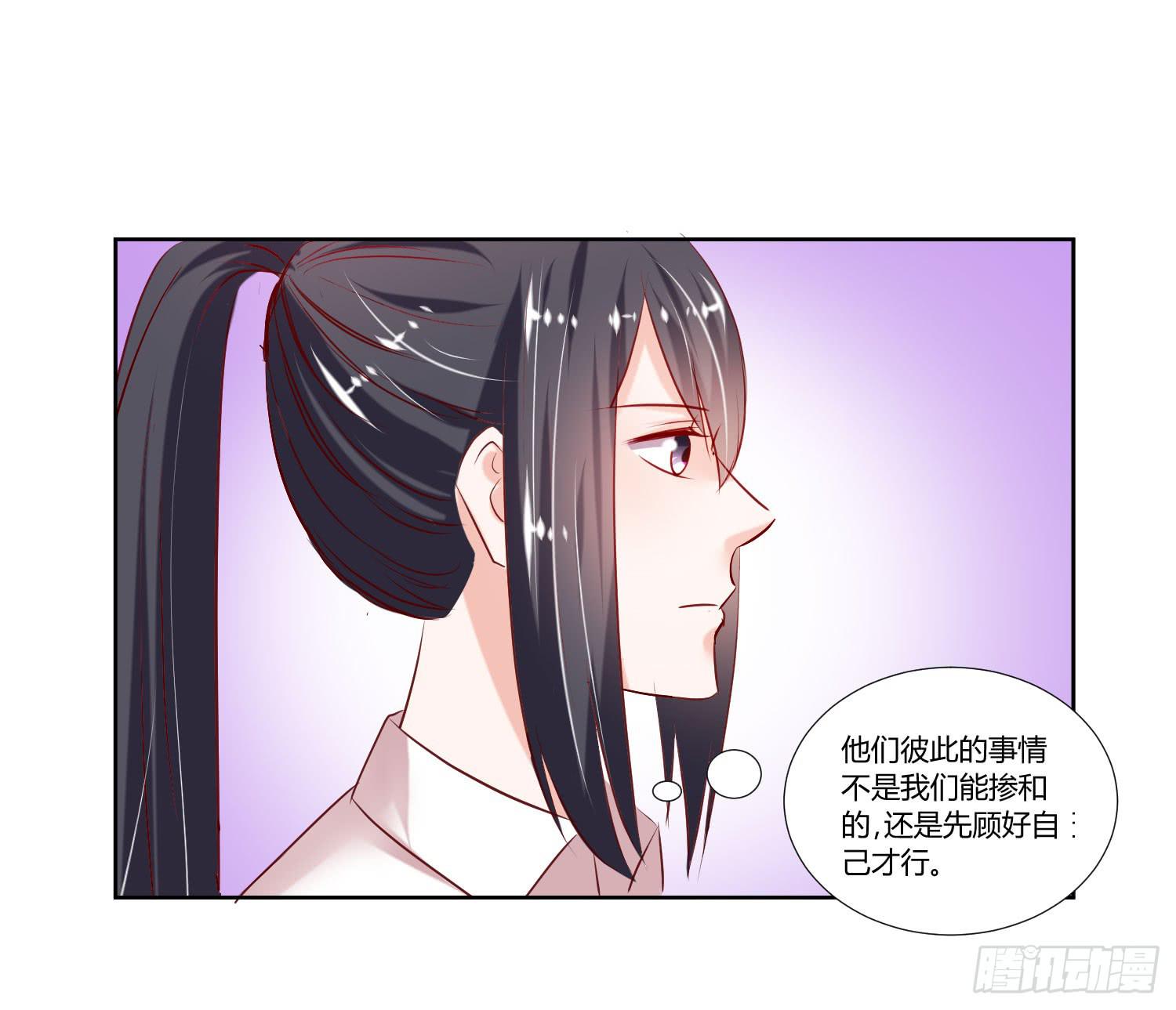 秘密-第31话
