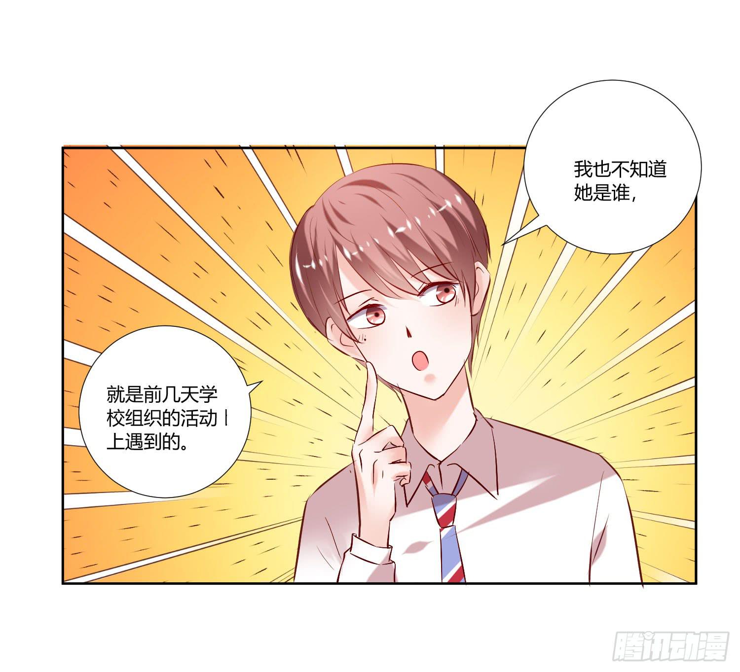秘密-第31话