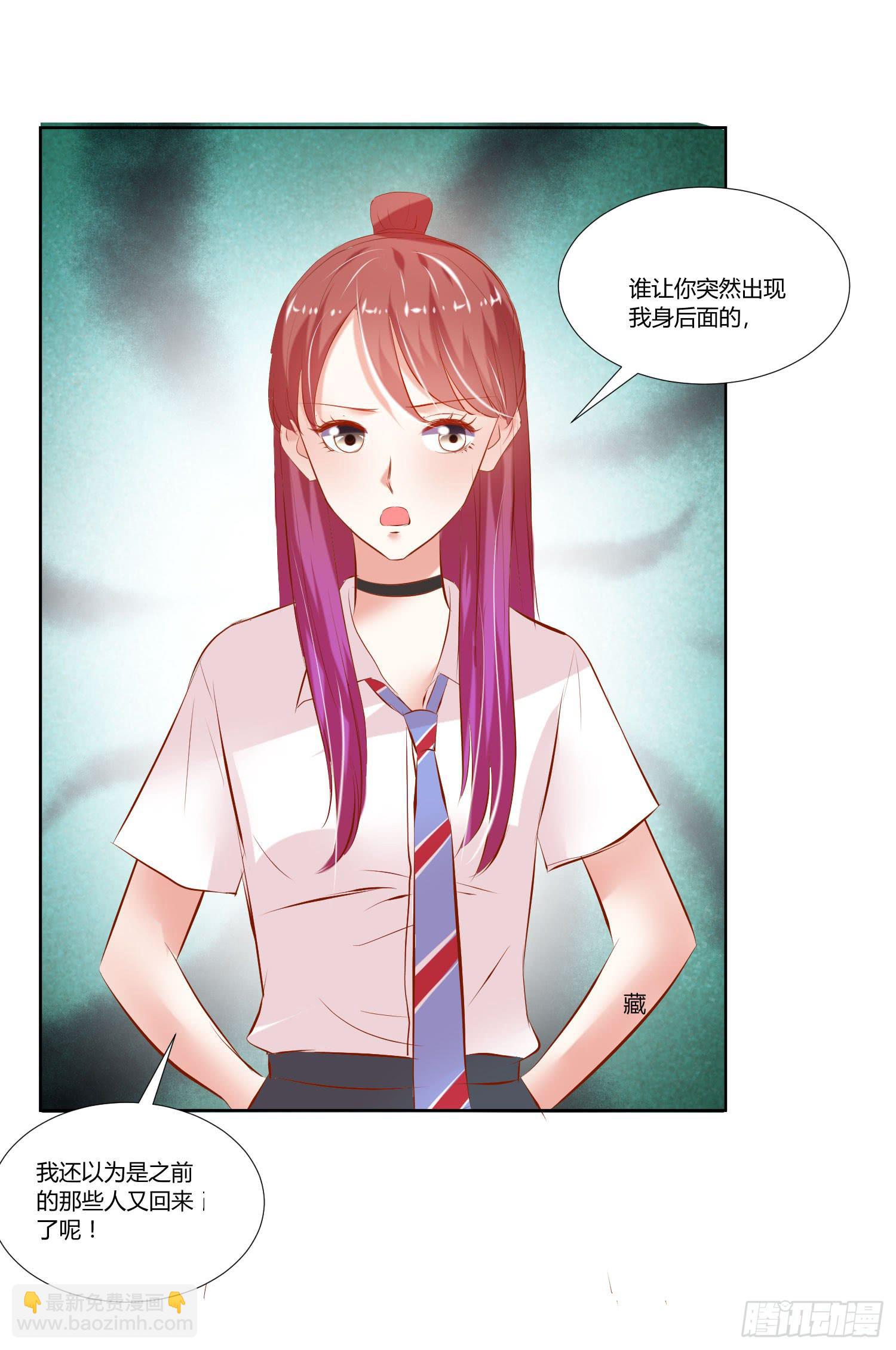 逛街训练-第33话