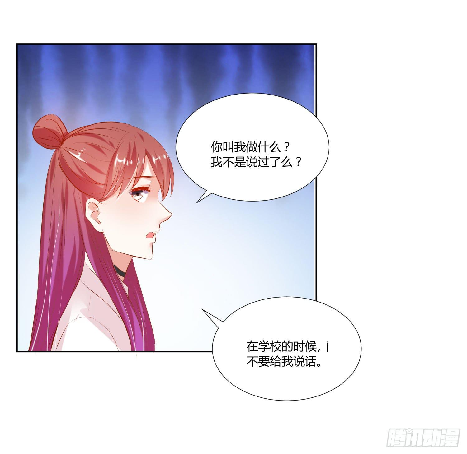 逛街训练-第33话