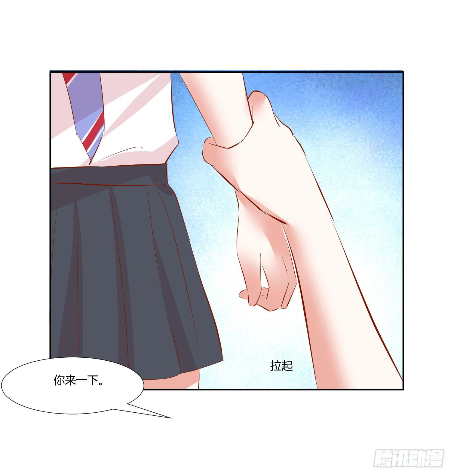 逛街训练-第33话