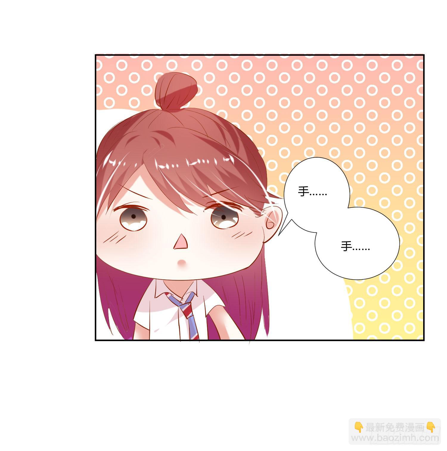 逛街训练-第33话