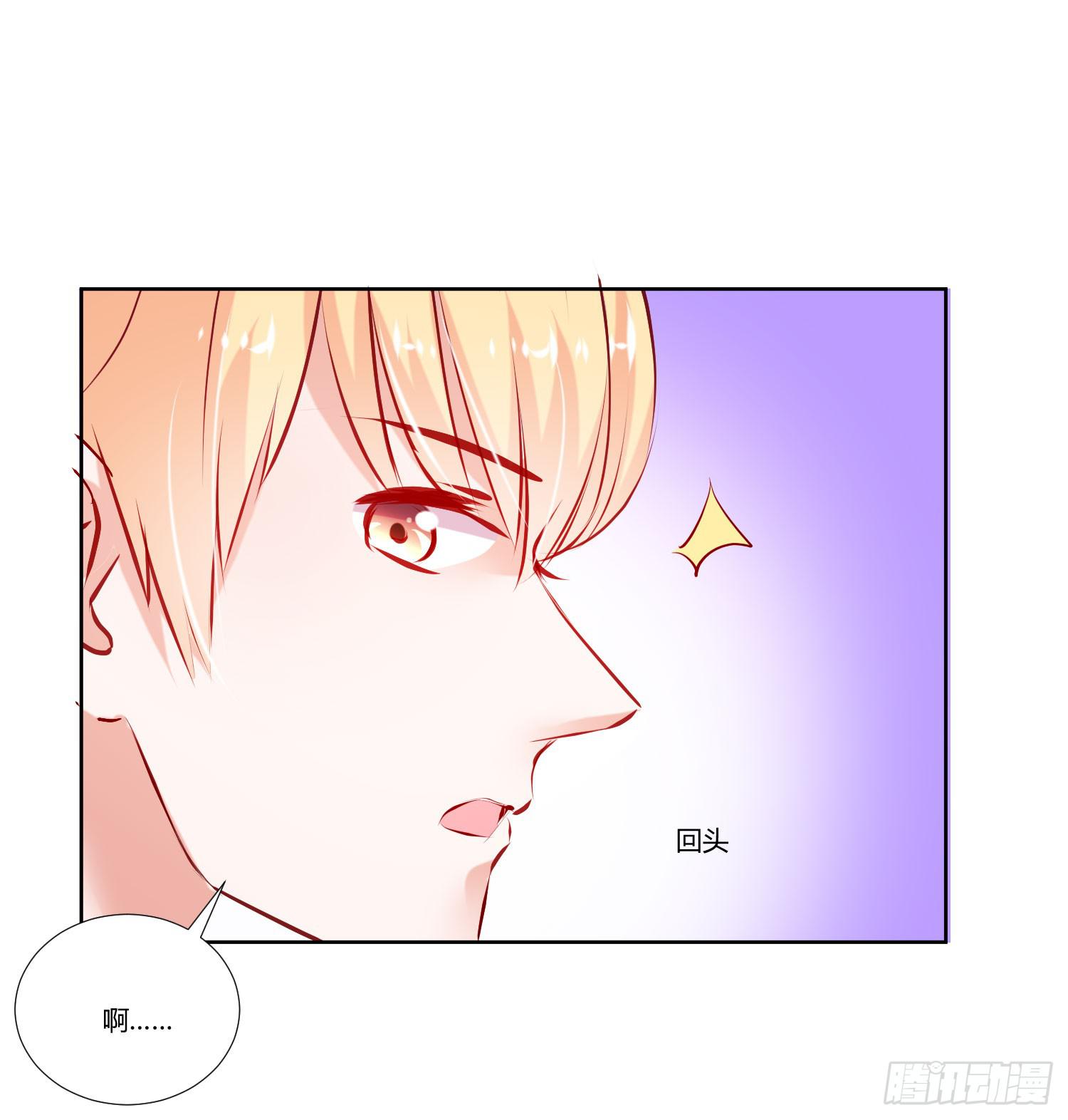 逛街训练-第33话