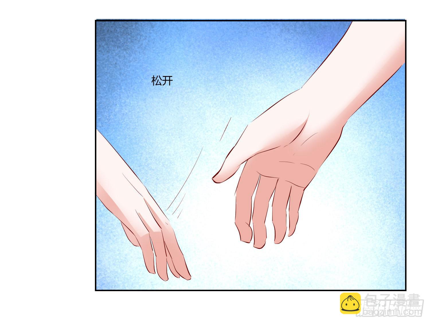 逛街训练-第33话