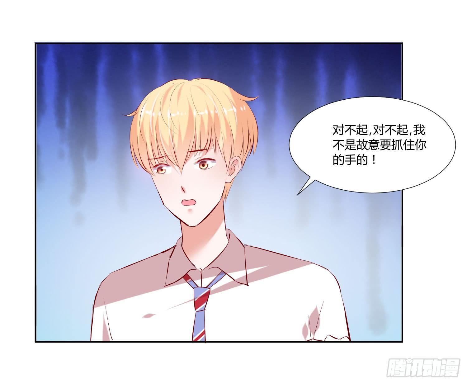 逛街训练-第33话