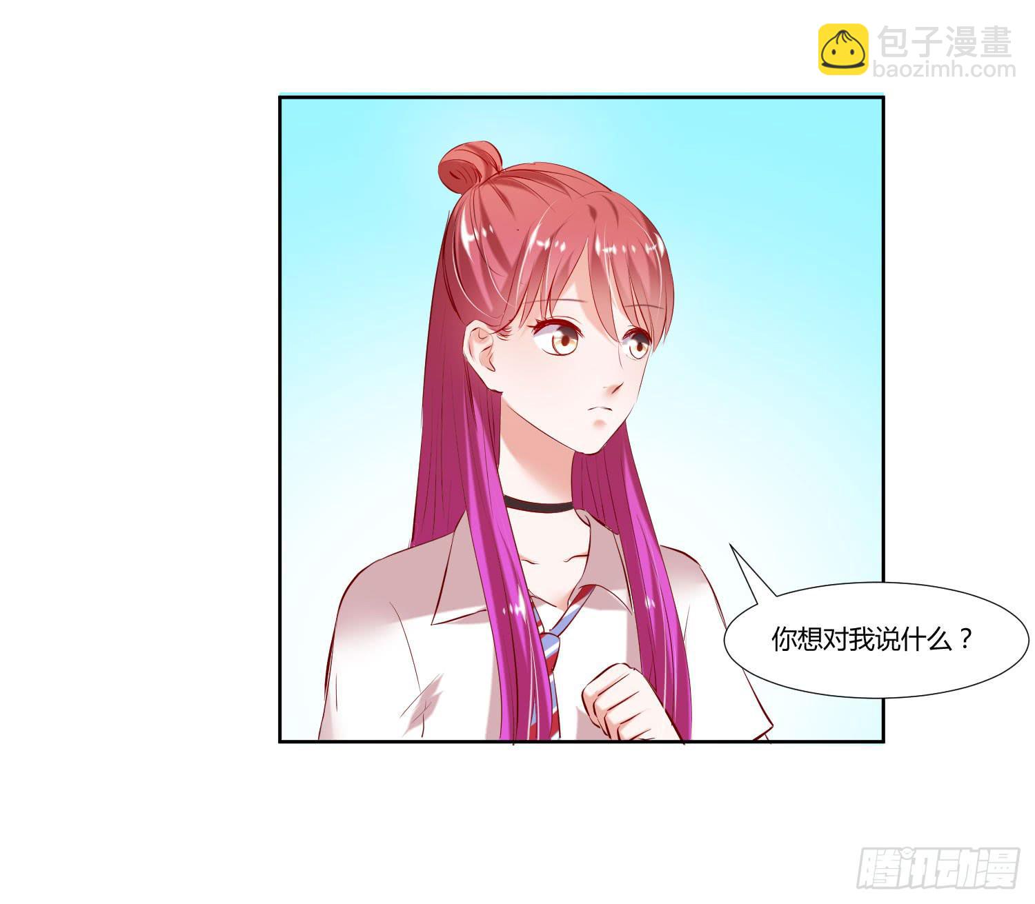 逛街训练-第33话