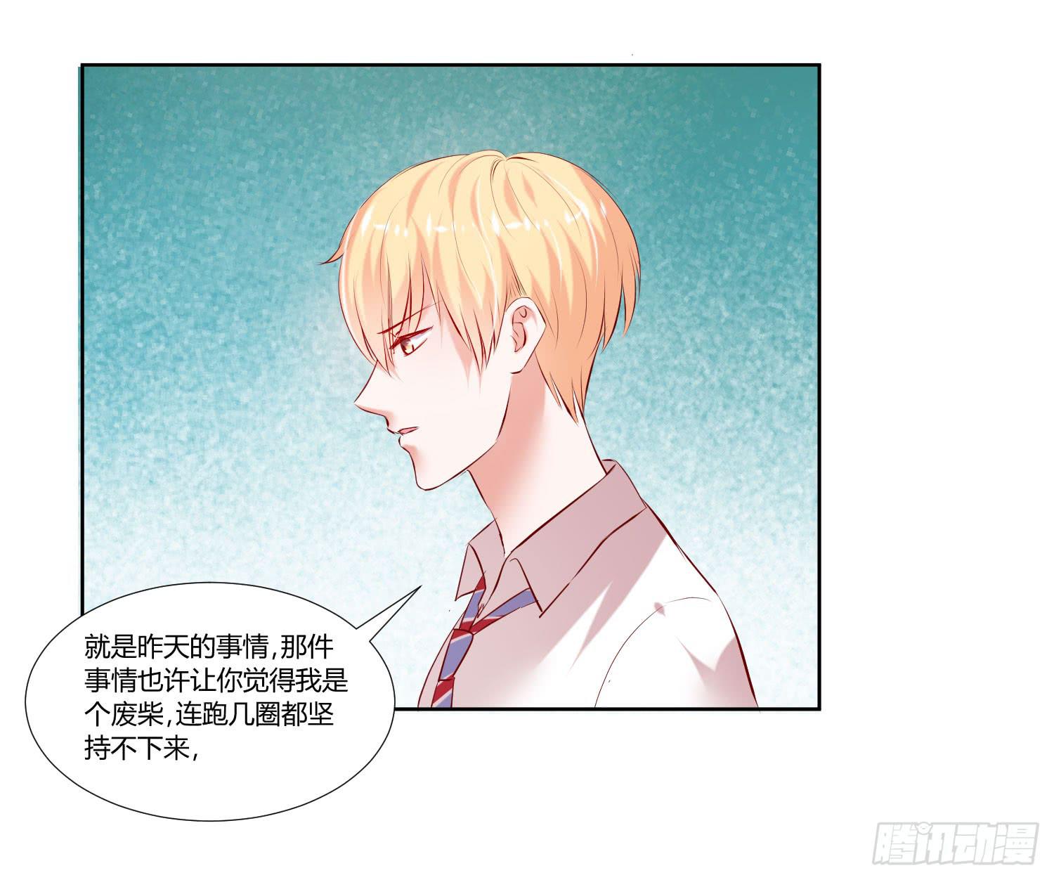 逛街训练-第33话