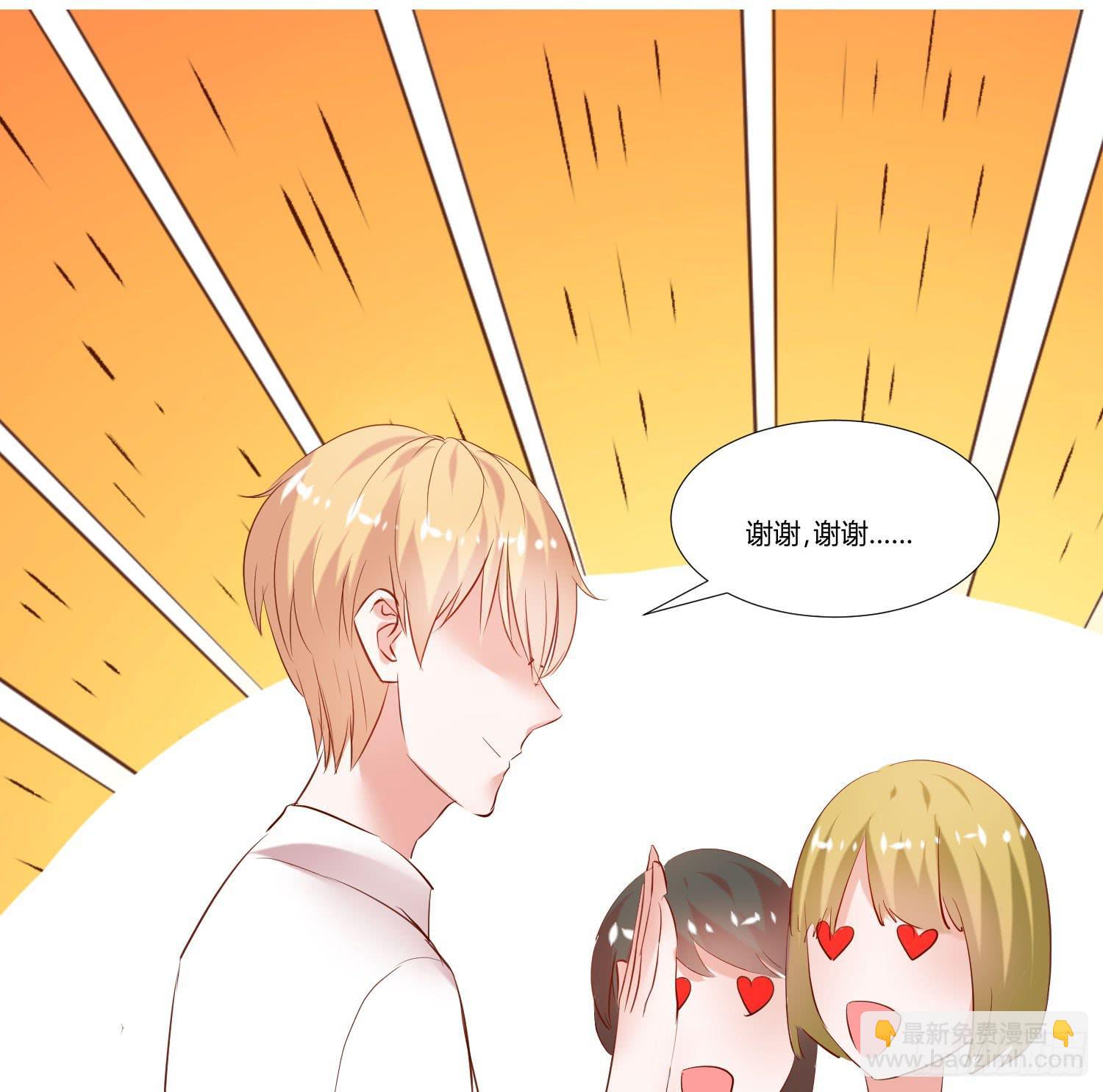 逛街训练-第33话