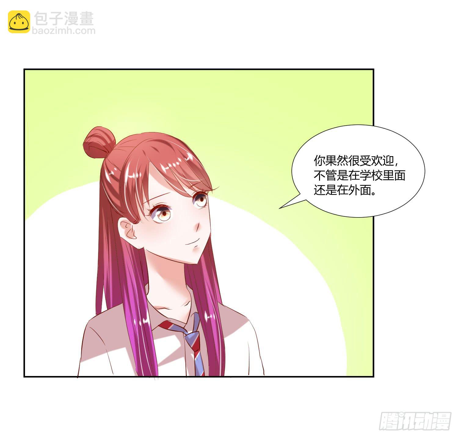 逛街训练-第33话