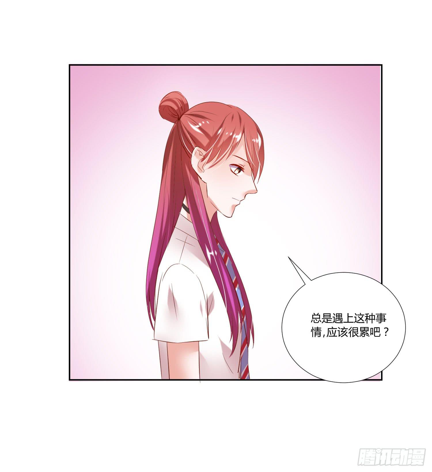 逛街训练-第33话