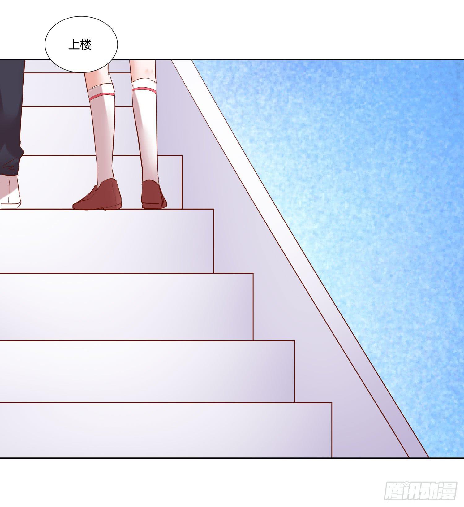 逛街训练-第33话