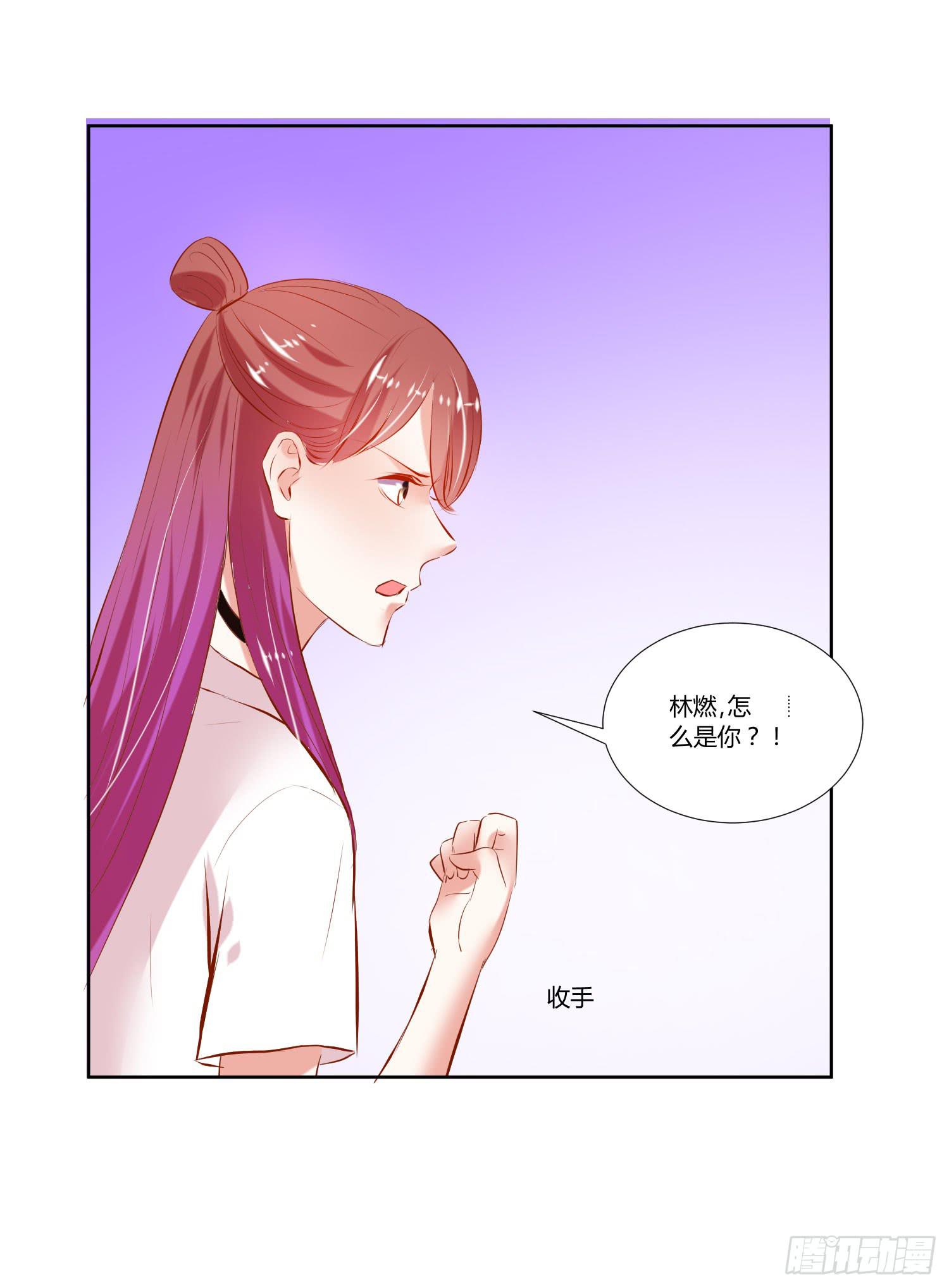 逛街训练-第33话