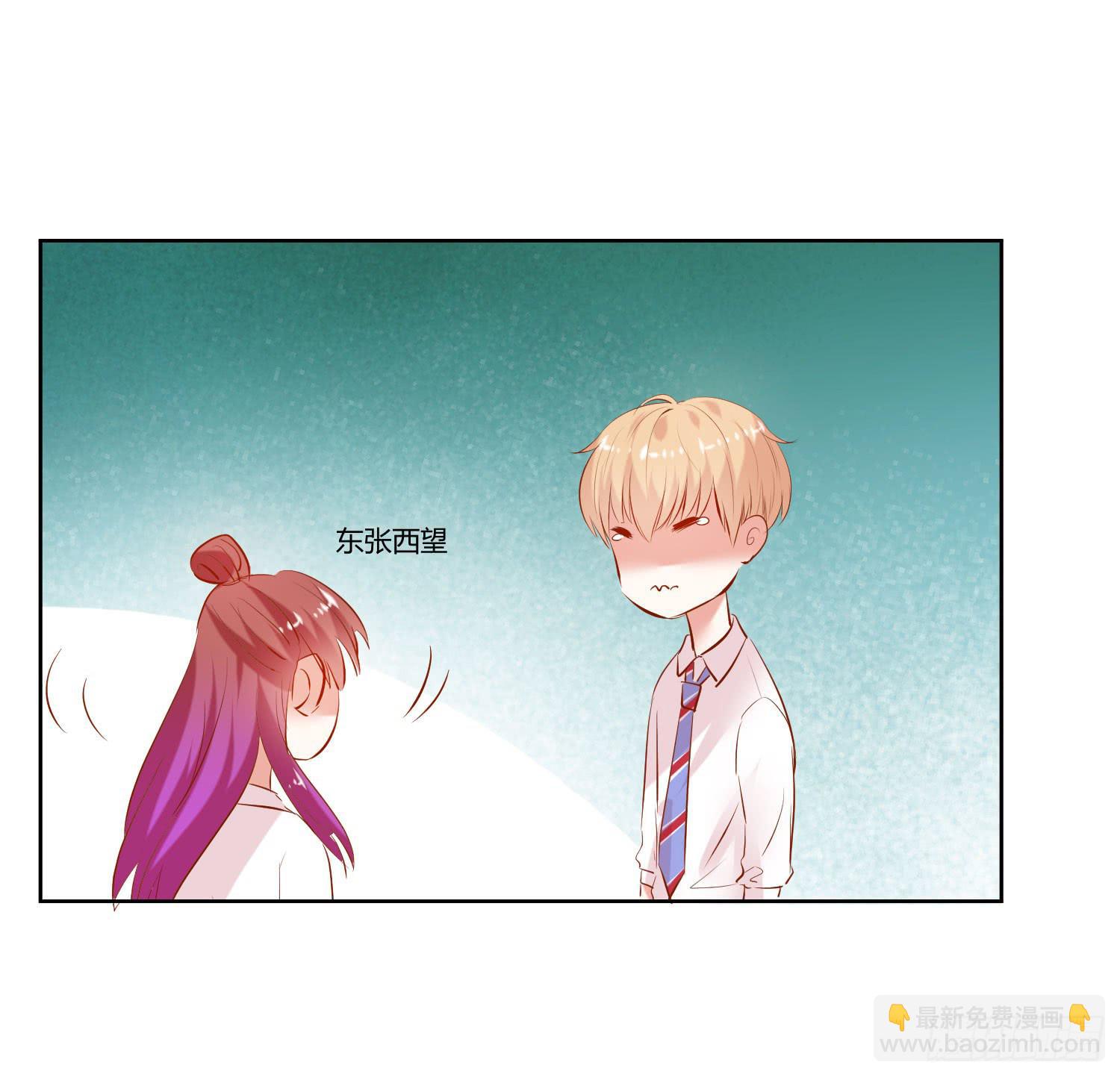 逛街训练-第33话