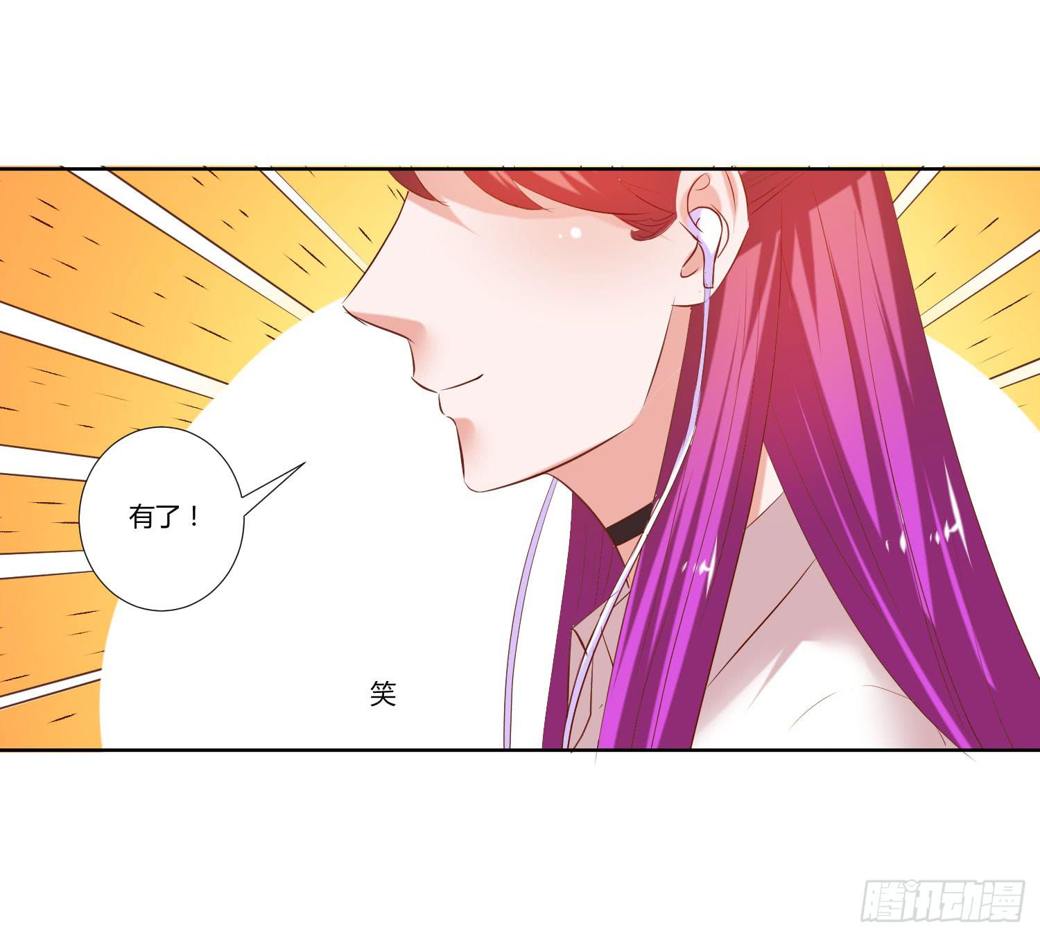 《搁浅》-第35话