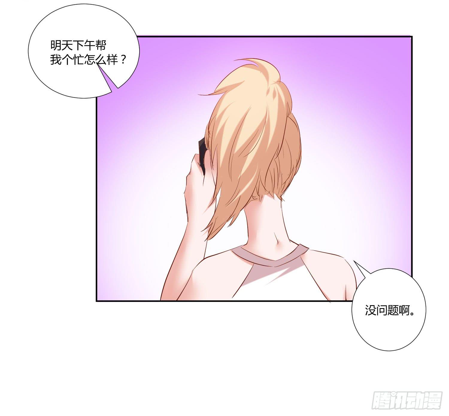 《搁浅》-第35话