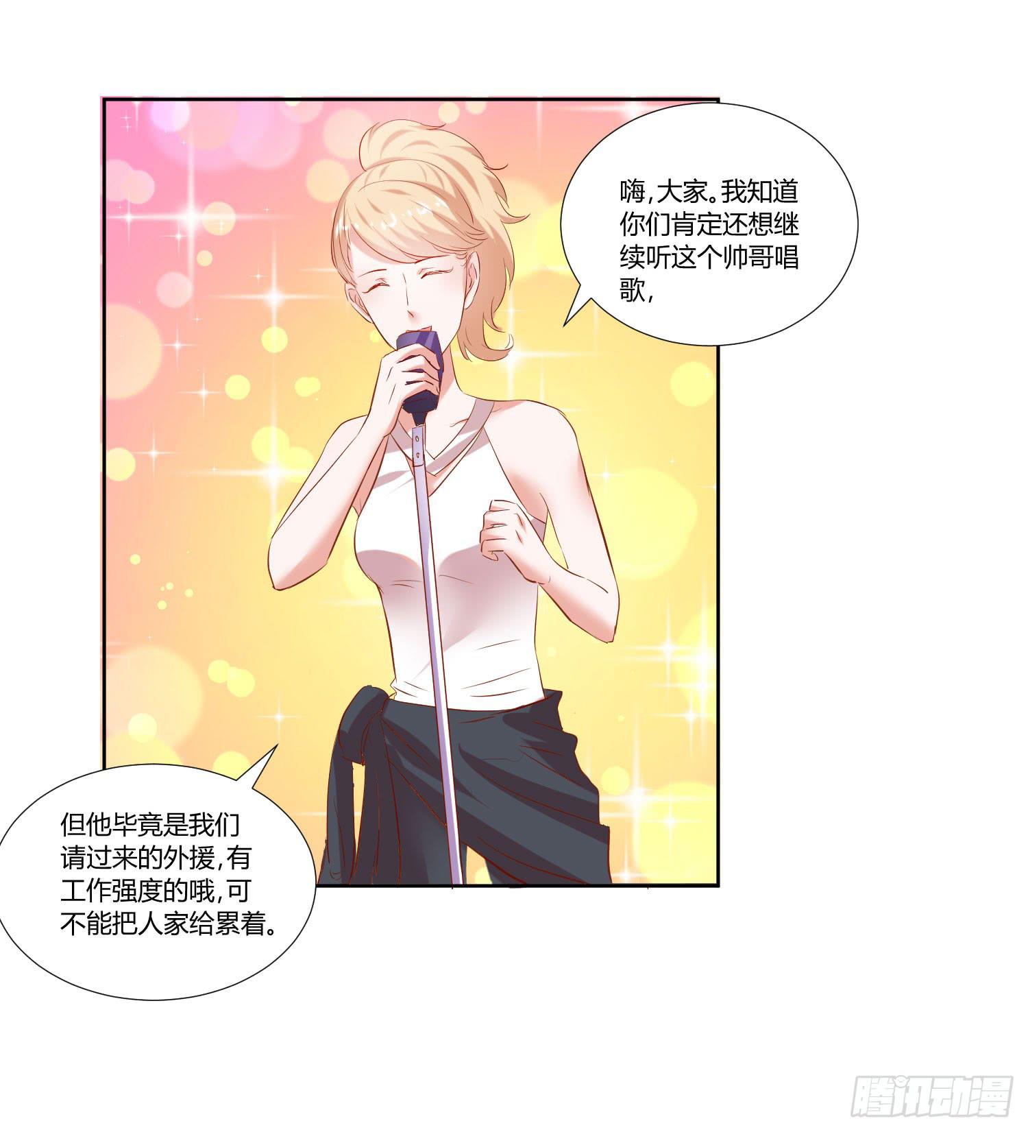 《搁浅》-第35话