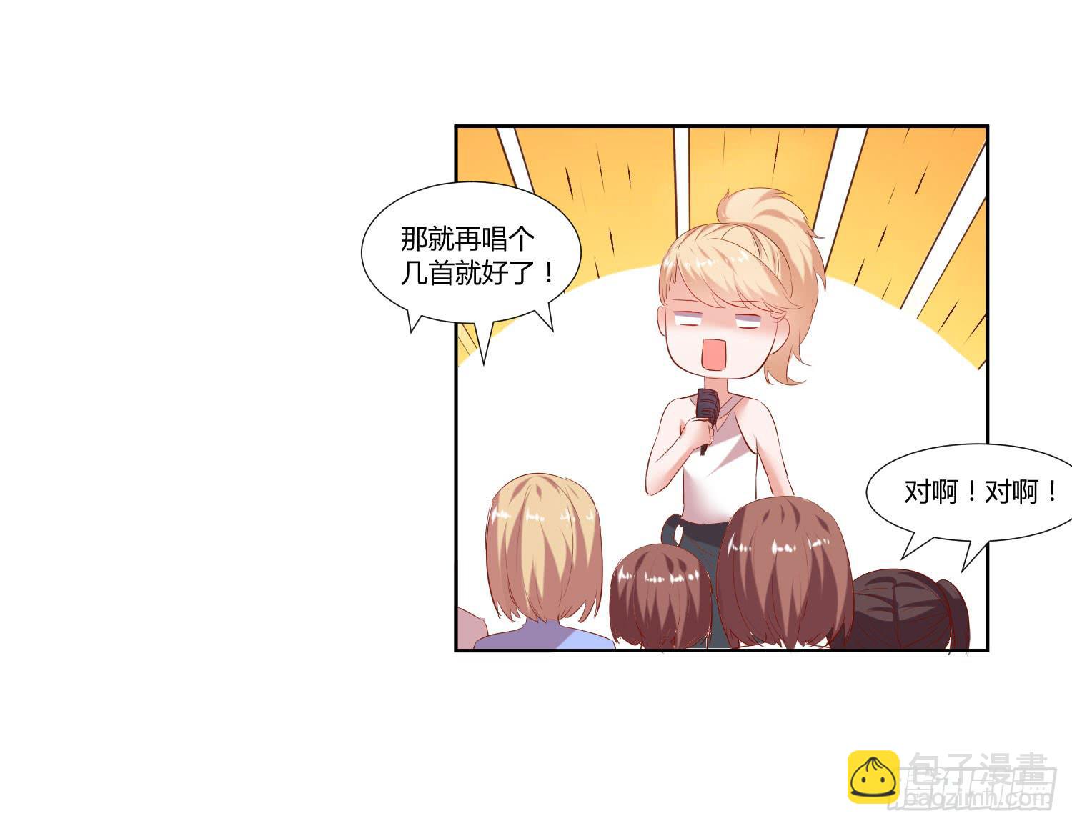 《搁浅》-第35话