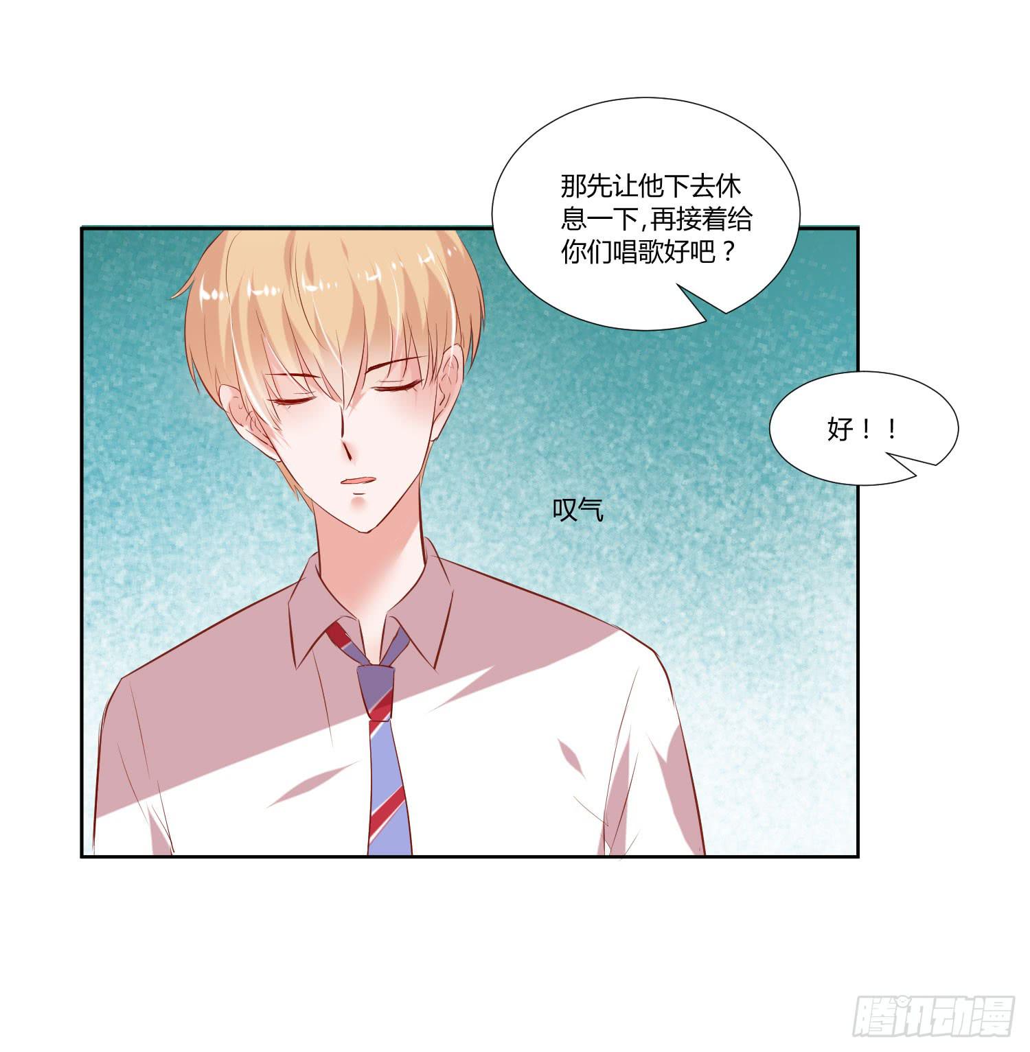 《搁浅》-第35话