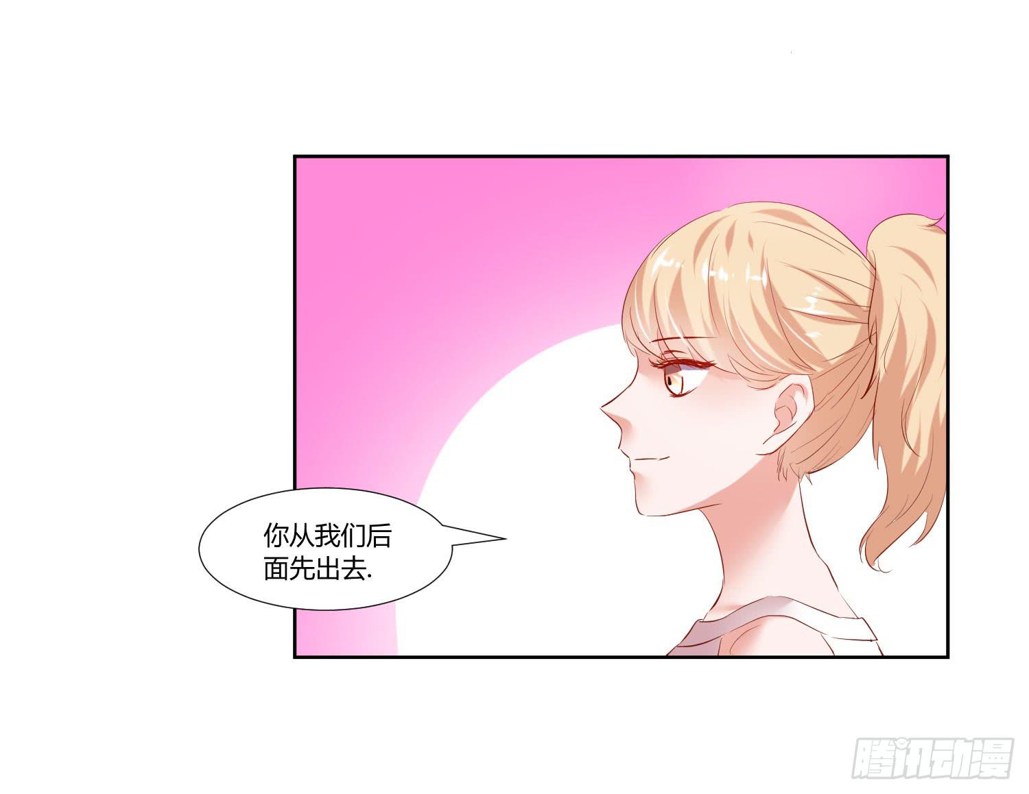 《搁浅》-第35话