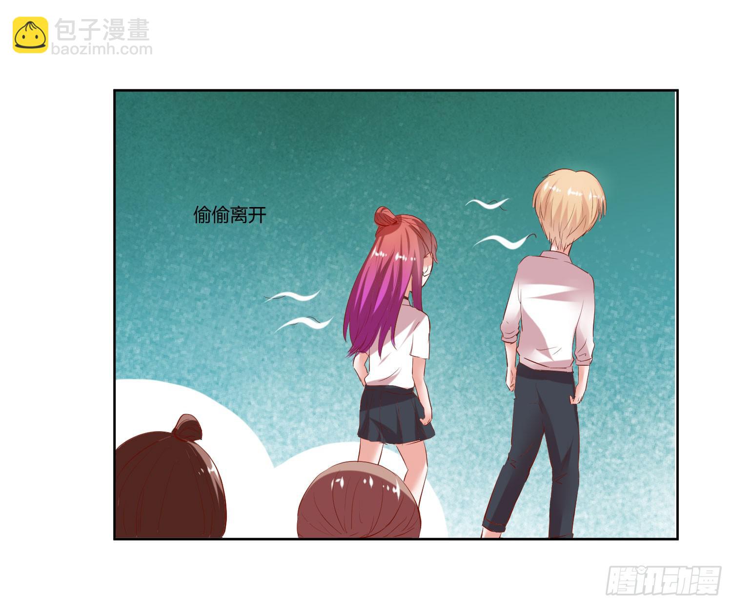 《搁浅》-第35话