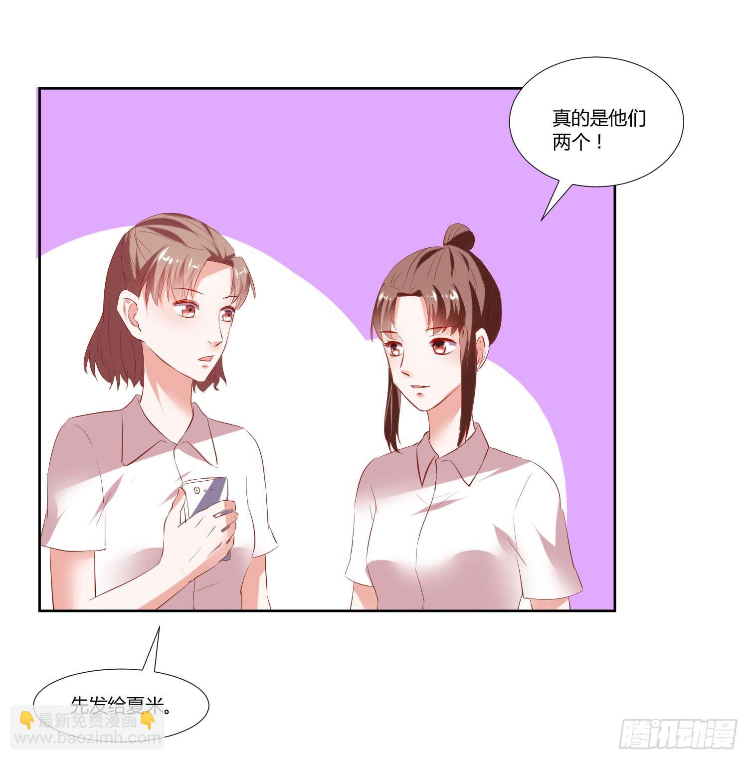 《搁浅》-第35话