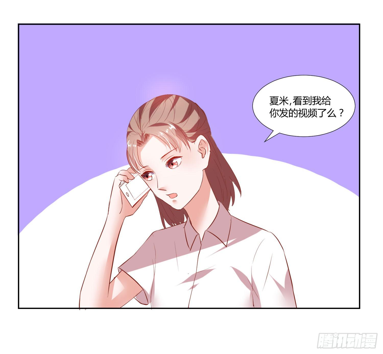 《搁浅》-第35话