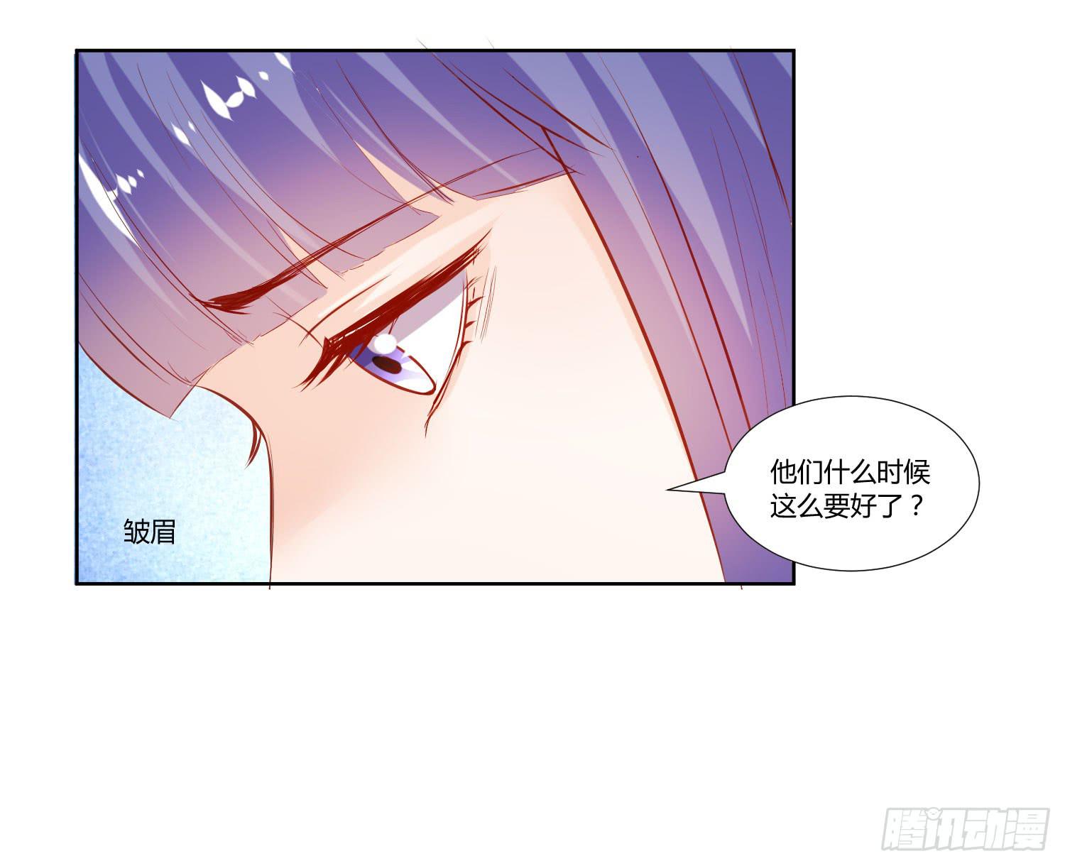 《搁浅》-第35话