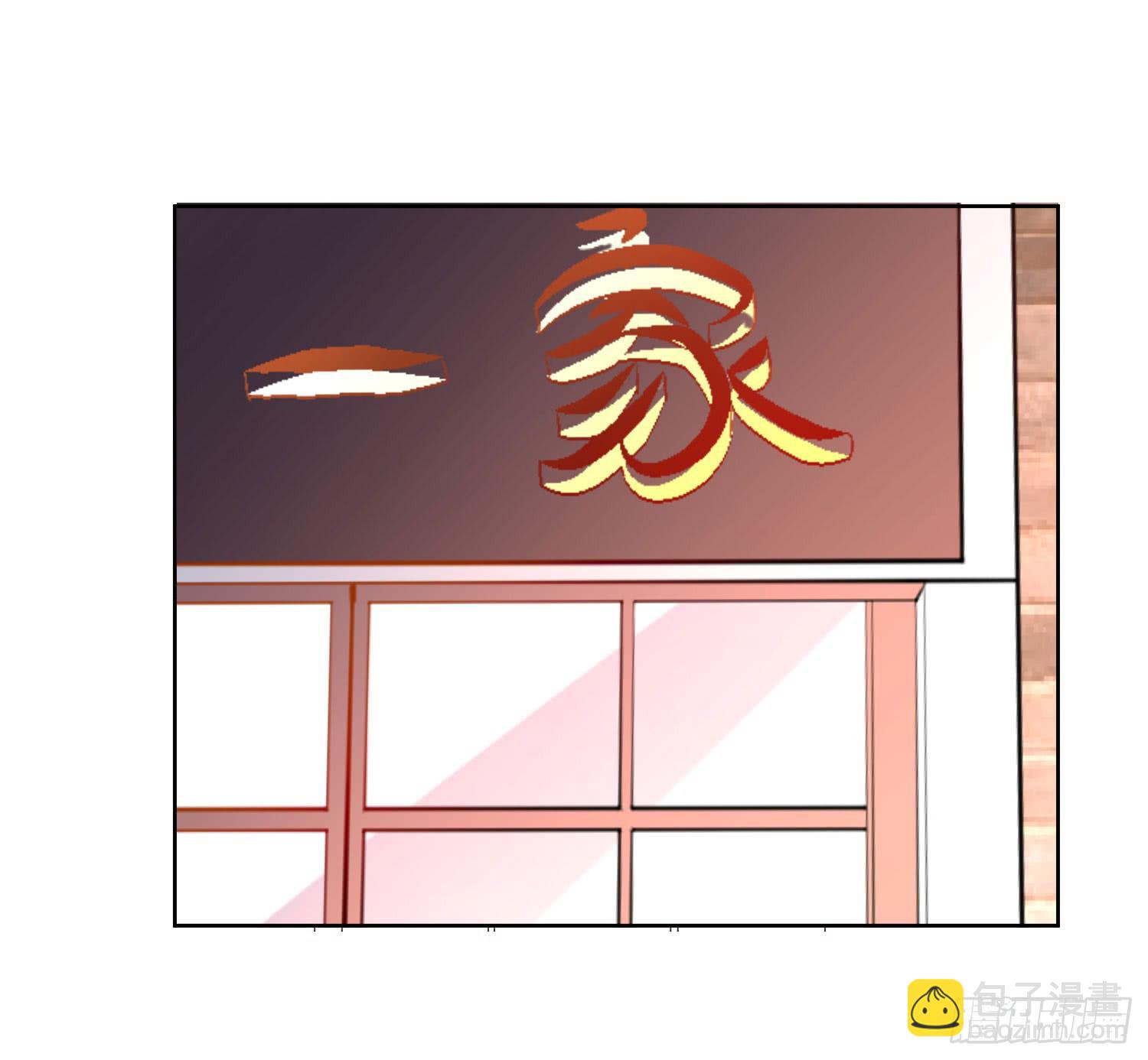 《搁浅》-第35话