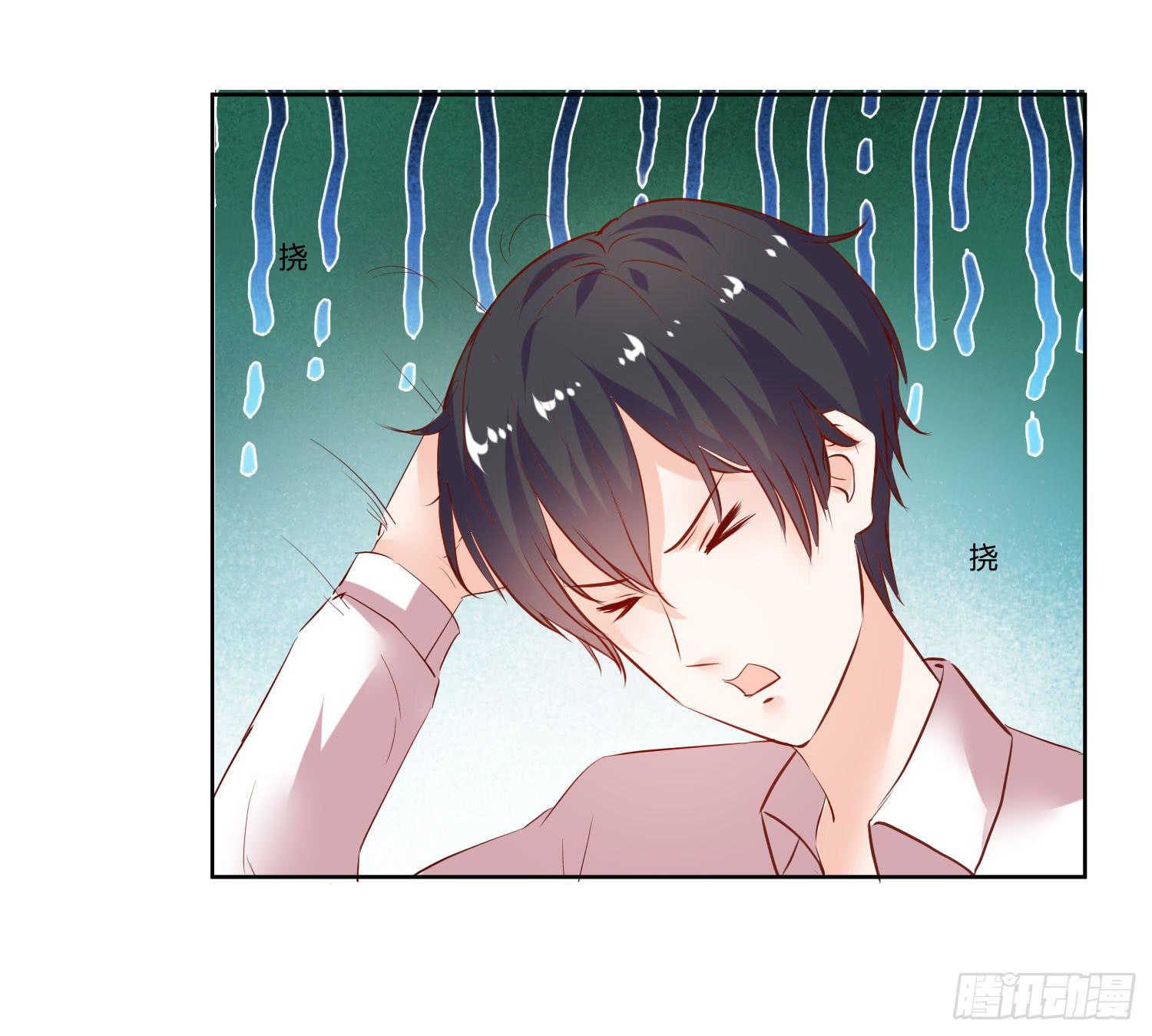 《搁浅》-第35话