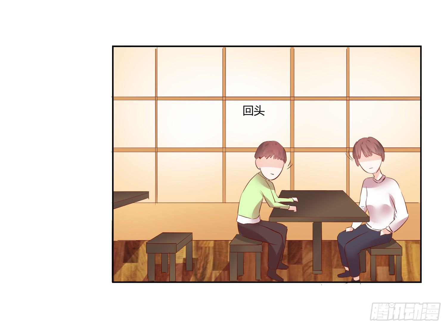 《搁浅》-第35话