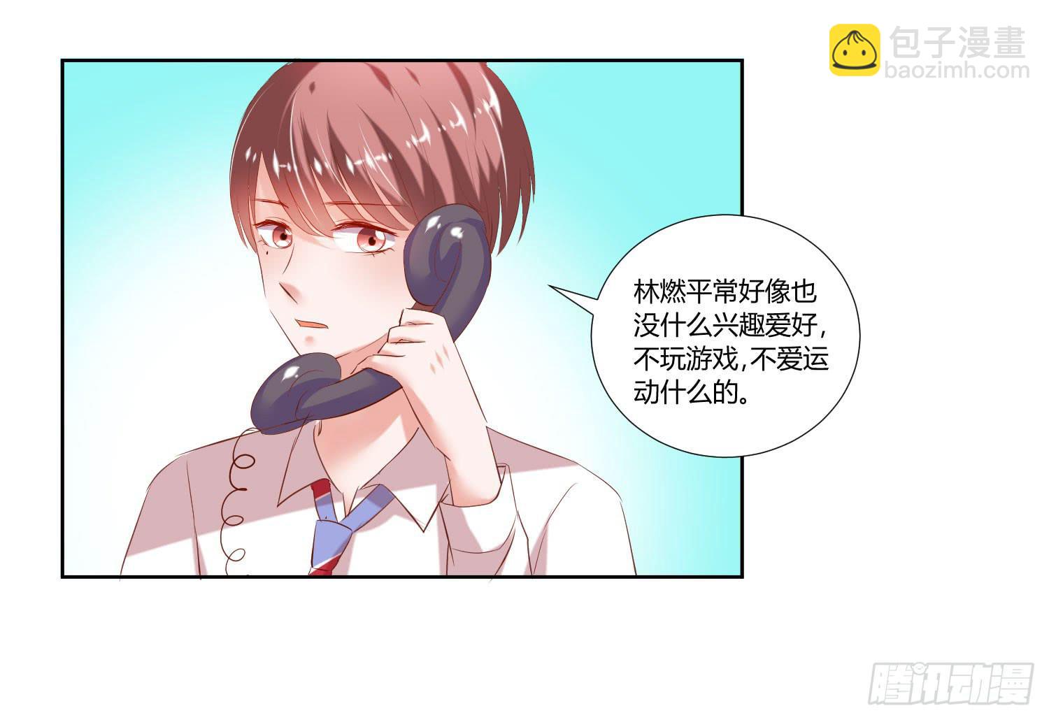 《搁浅》-第35话