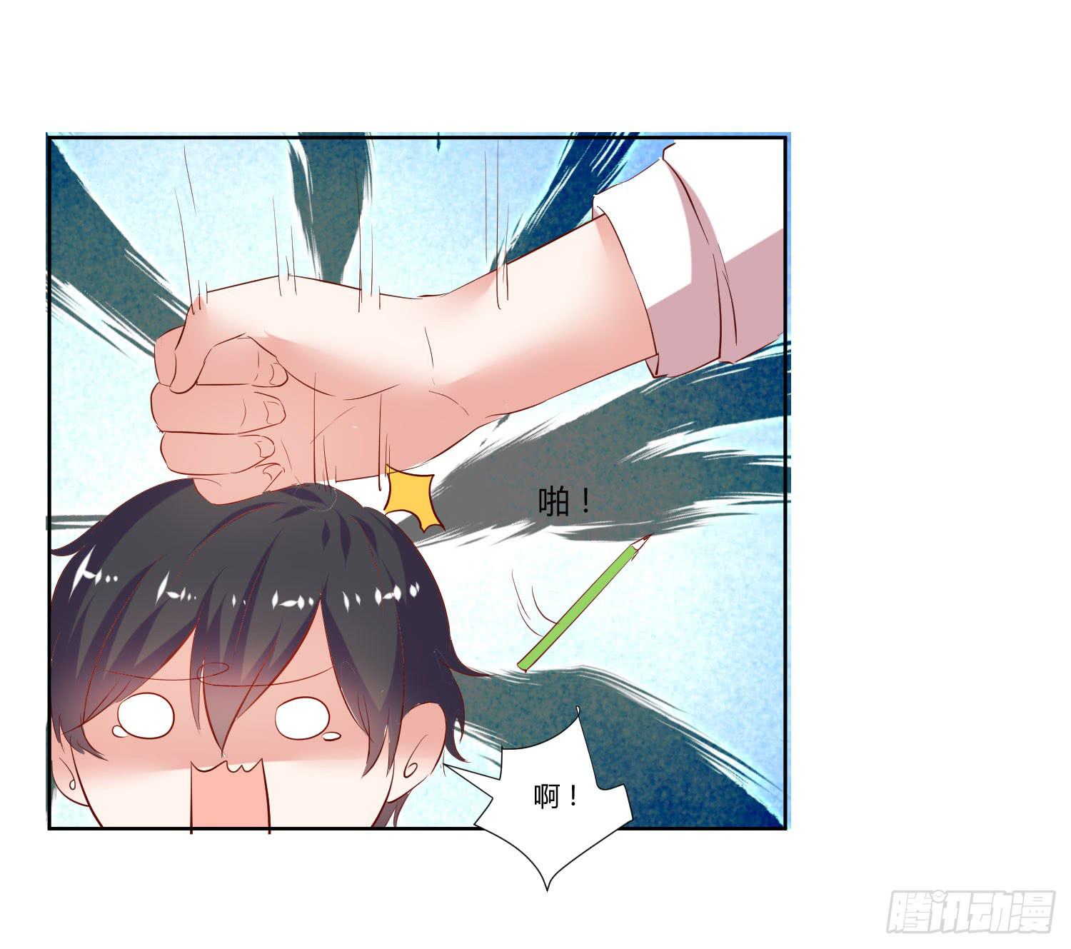 《搁浅》-第35话