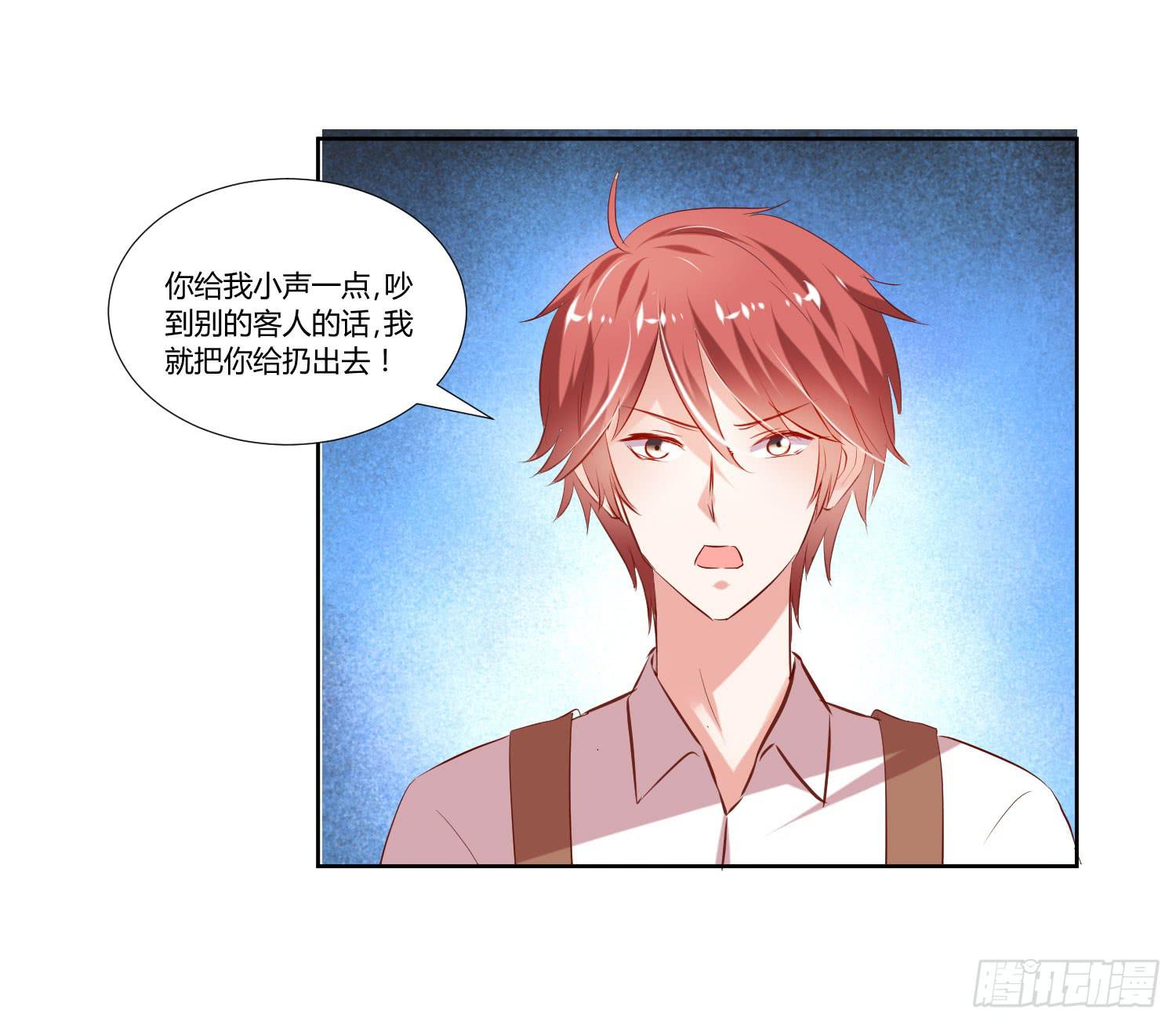 《搁浅》-第35话