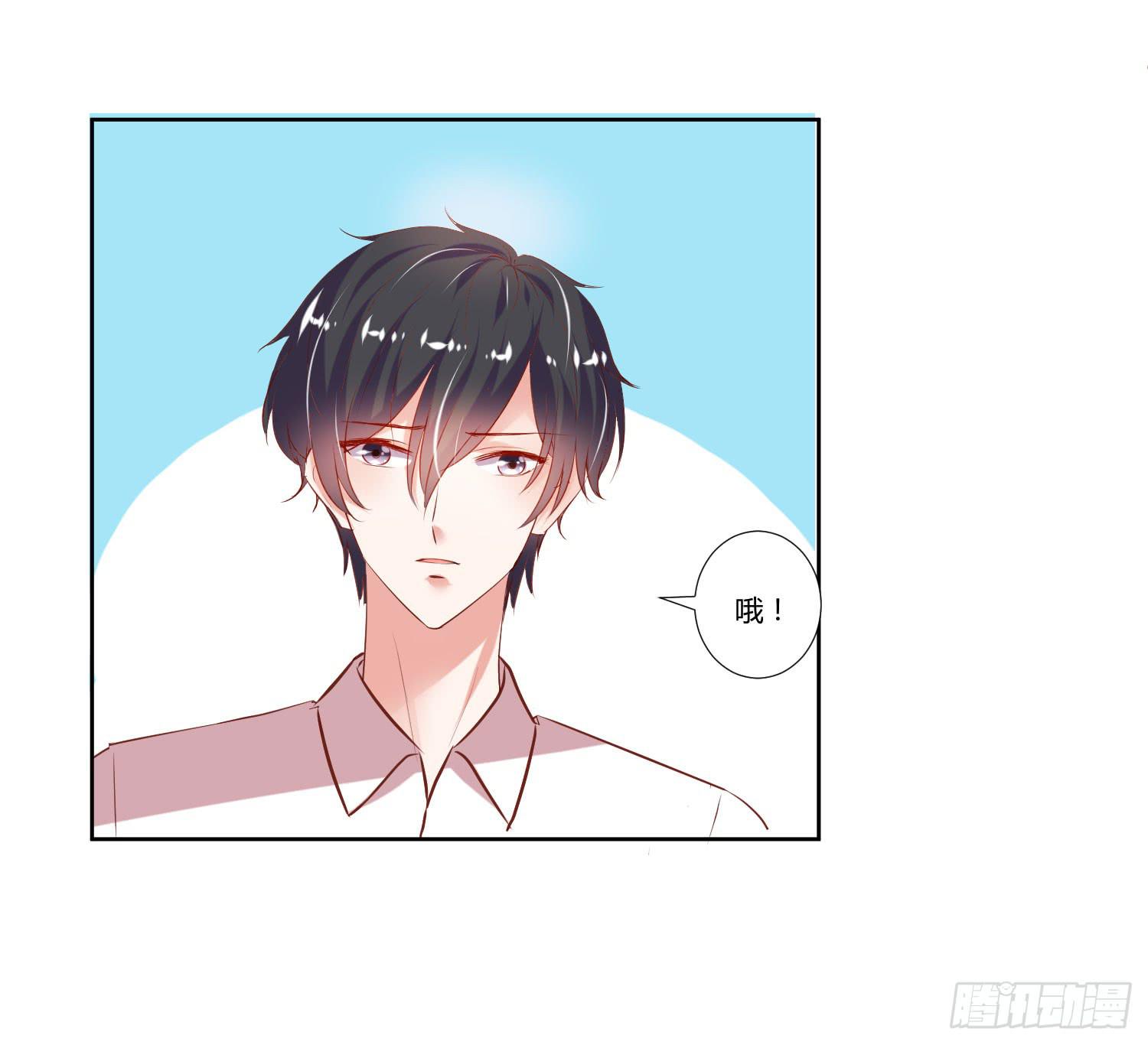 《搁浅》-第35话