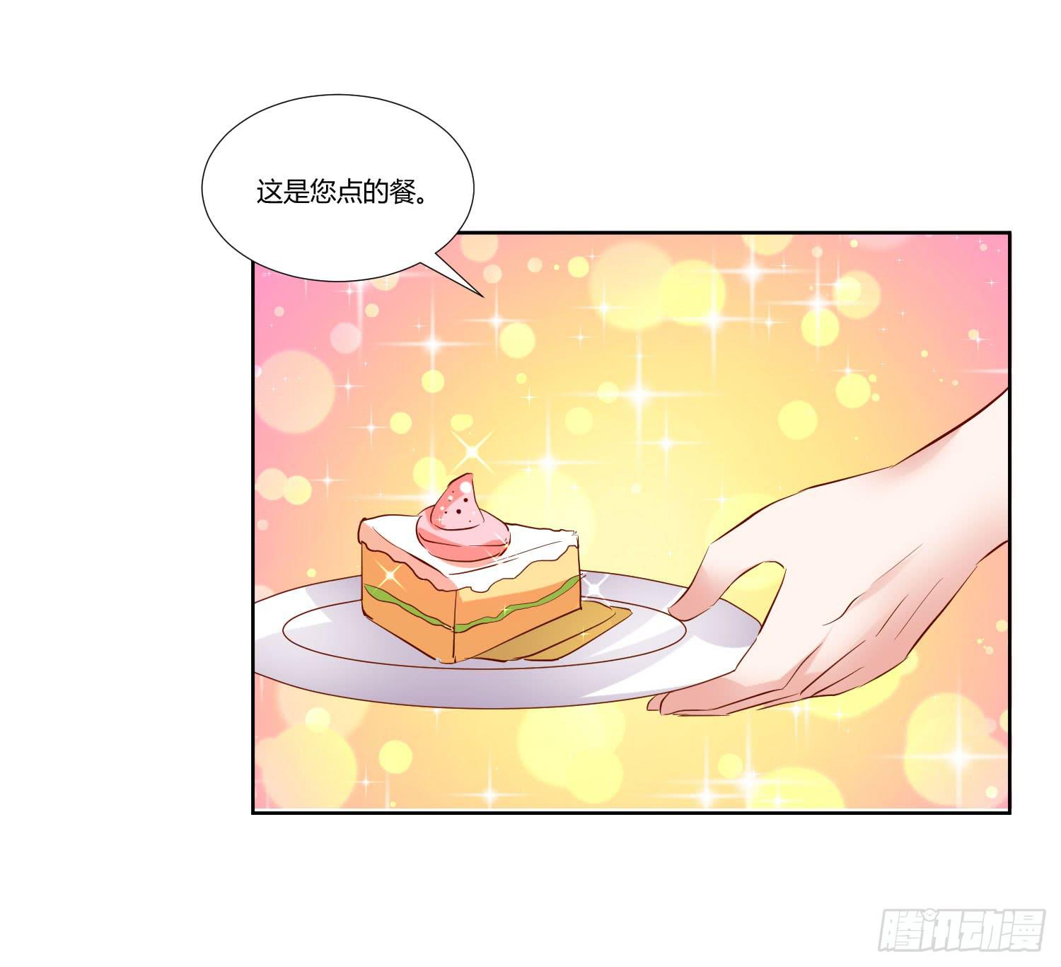 《搁浅》-第35话