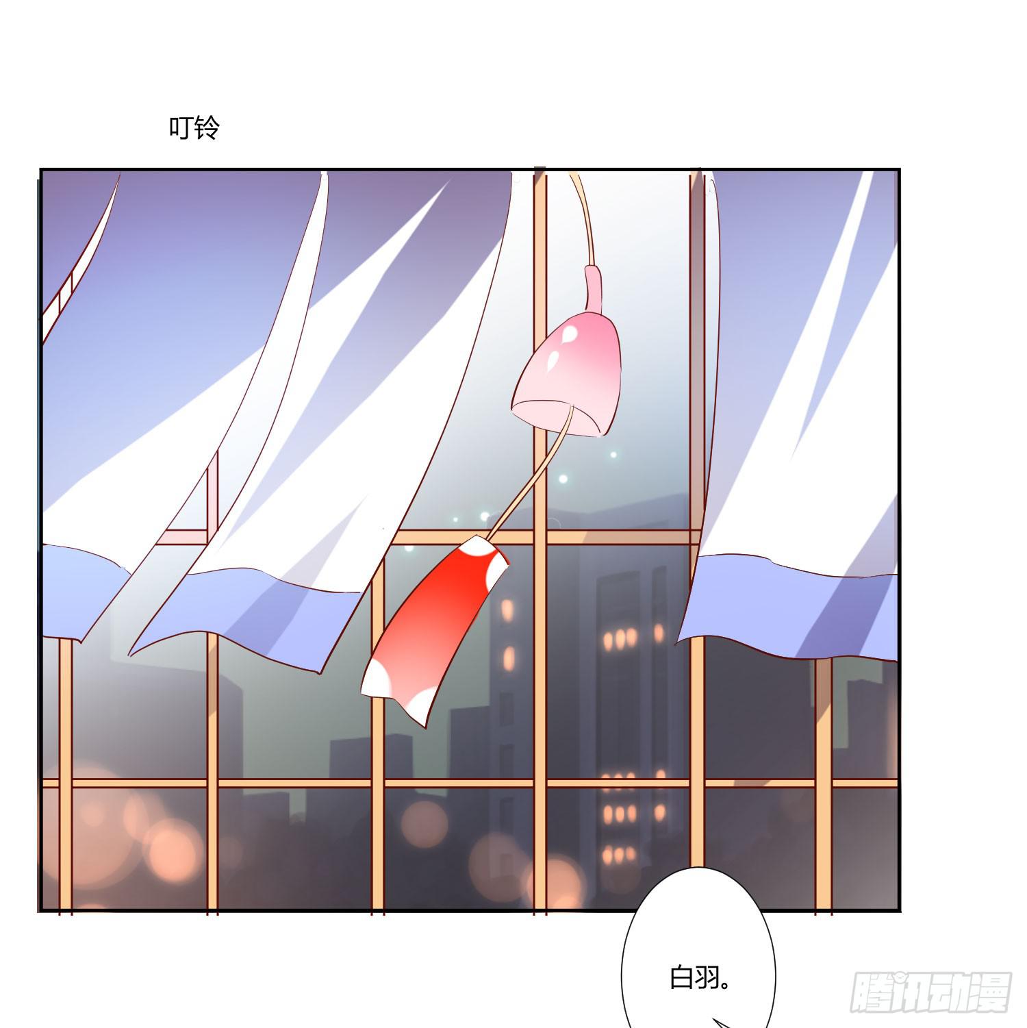 《搁浅》-第35话