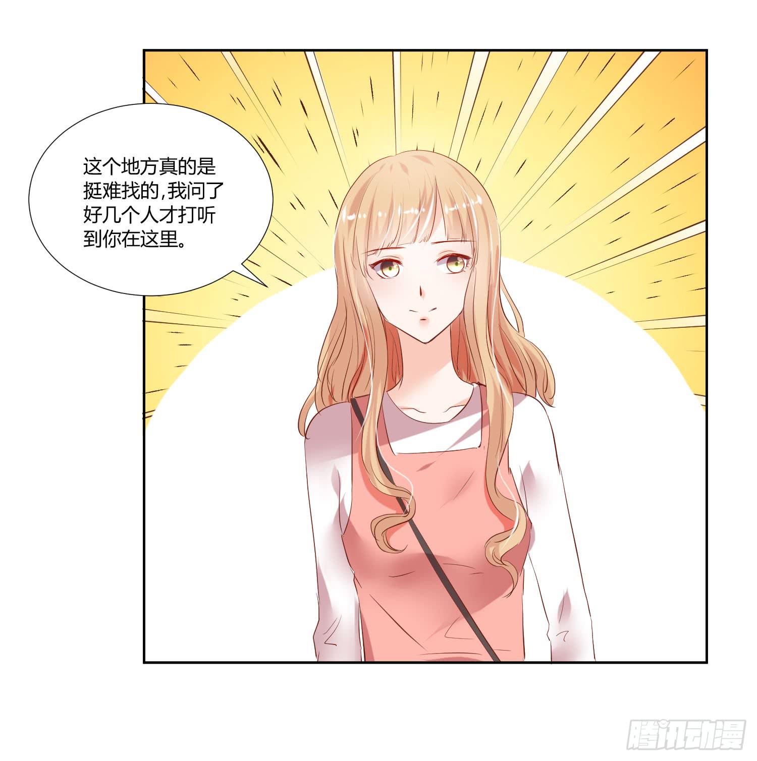 《搁浅》-第35话