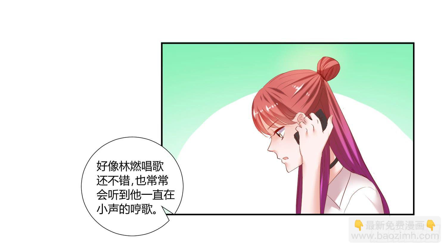 《搁浅》-第35话