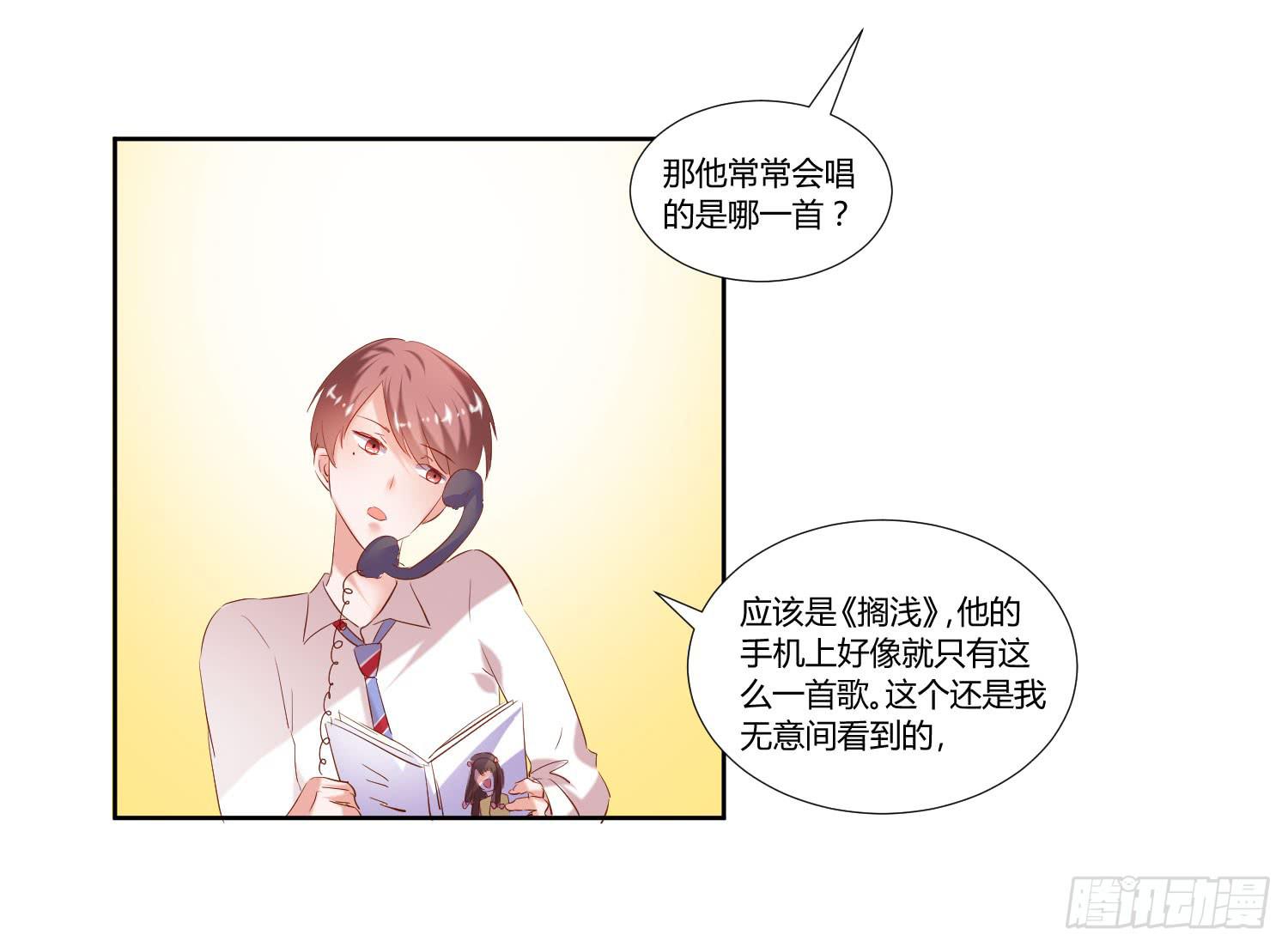 《搁浅》-第35话