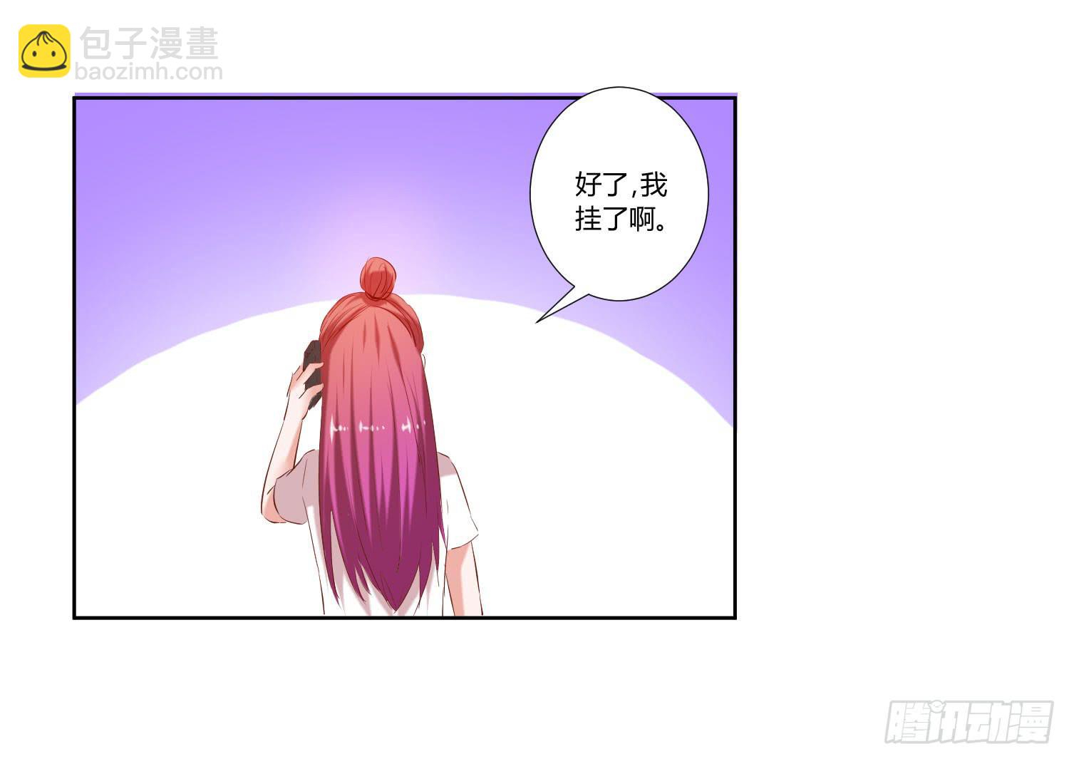 《搁浅》-第35话