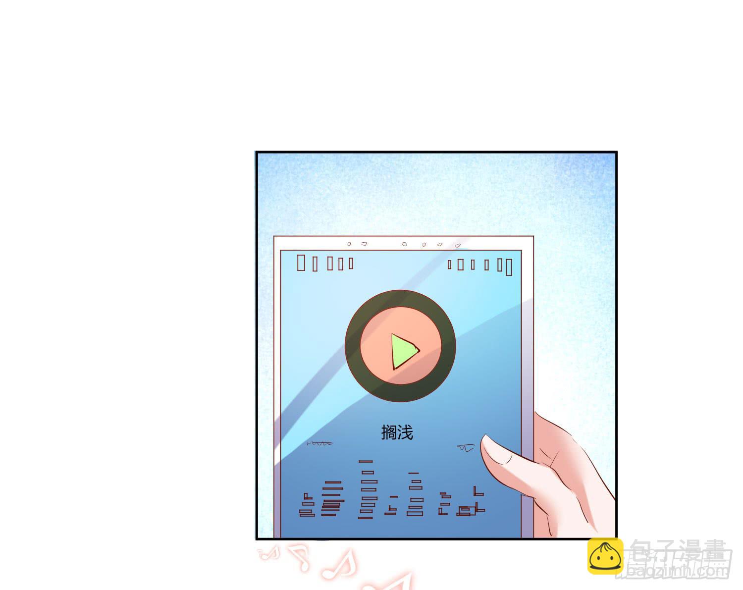 《搁浅》-第35话