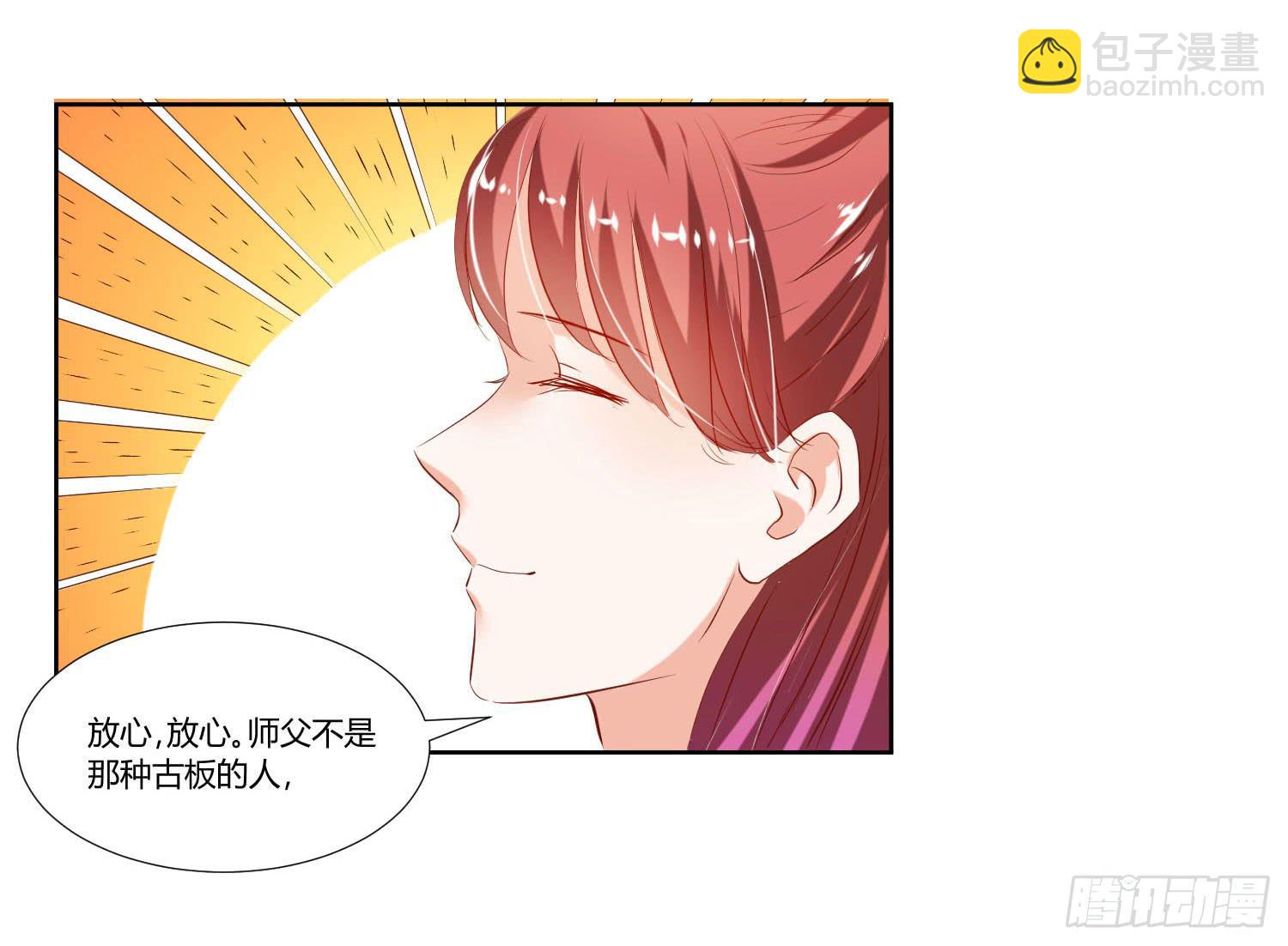 谁的电话-第37话