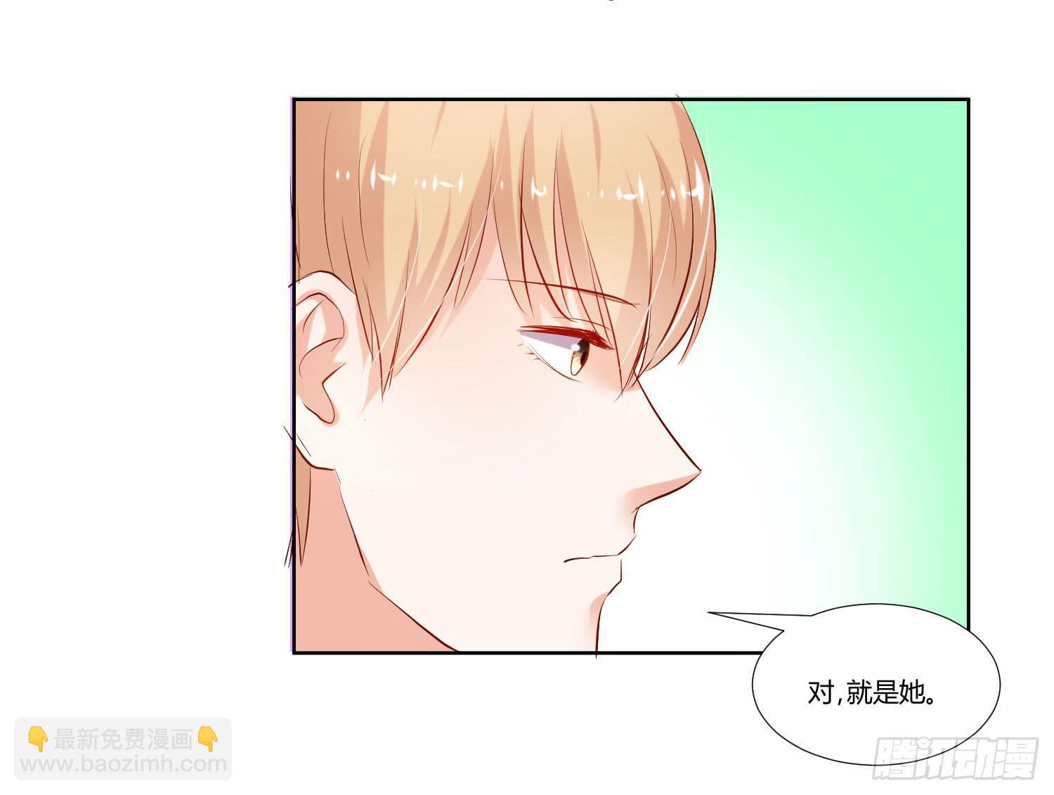 谁的电话-第37话